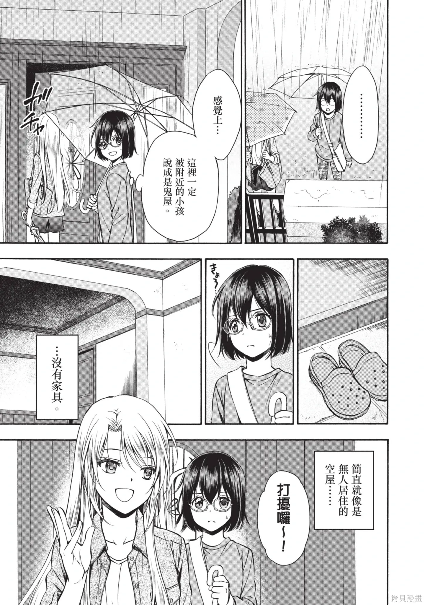 第1卷 第155页