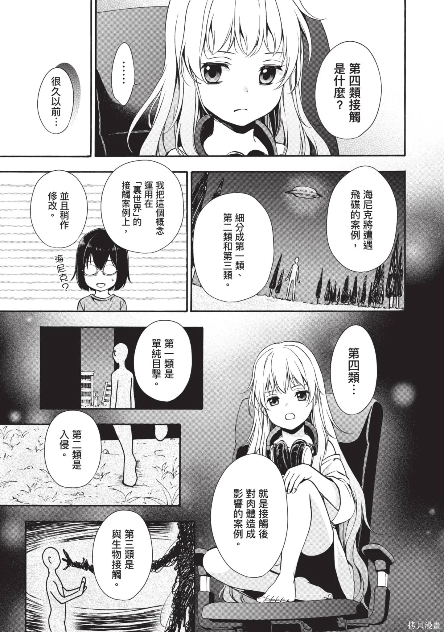 第1卷 第165页