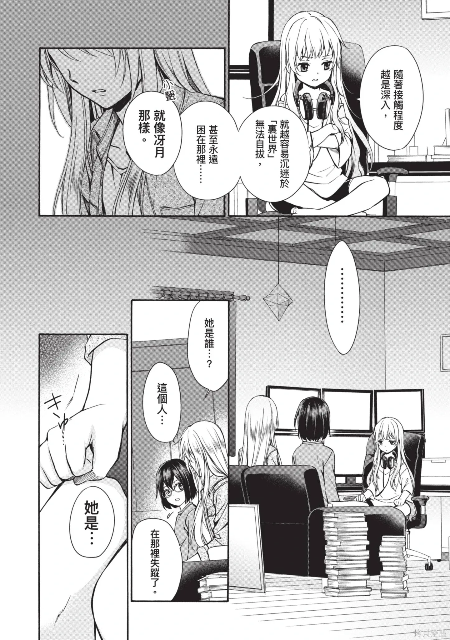 第1卷 第166页