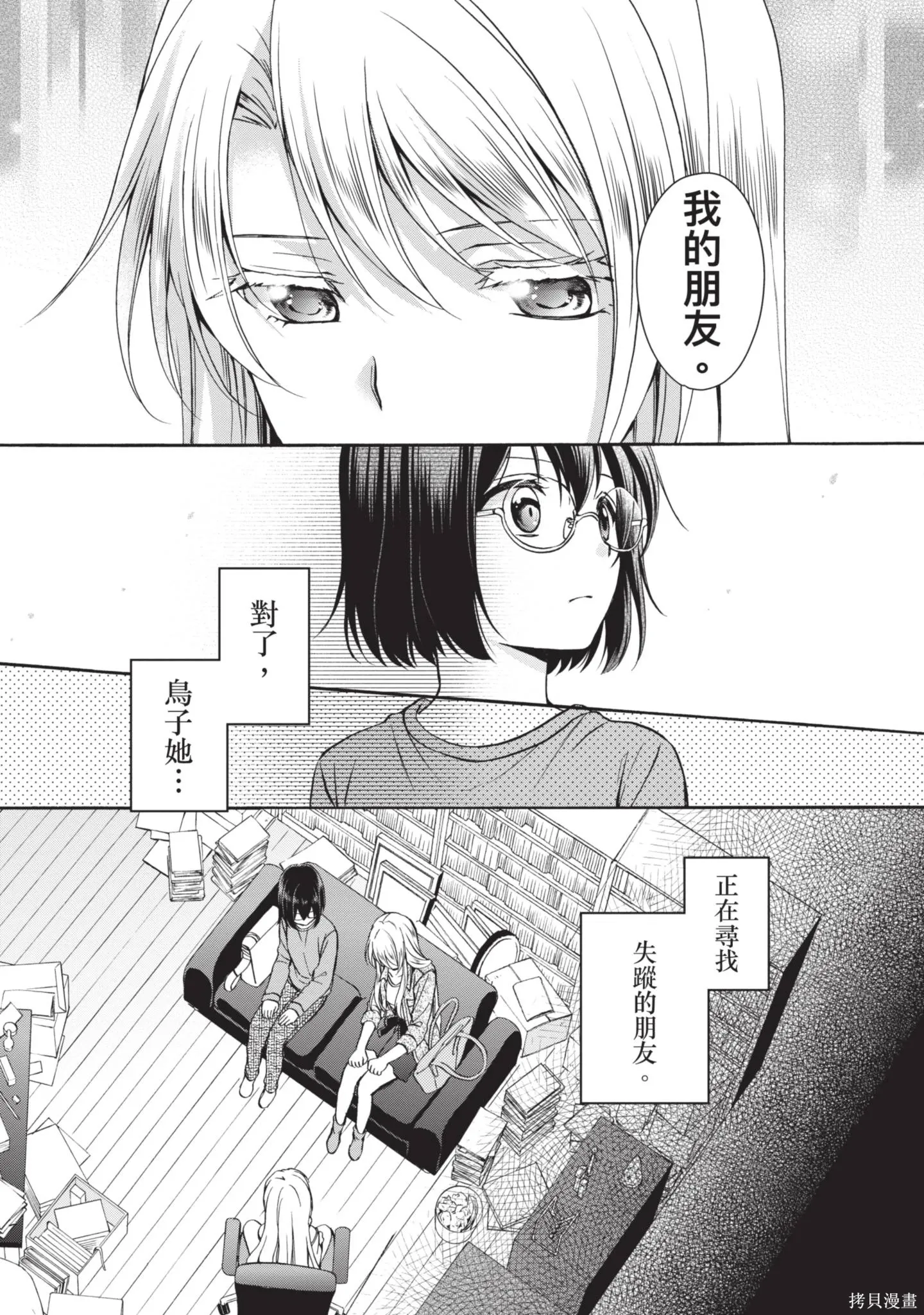 第1卷 第167页