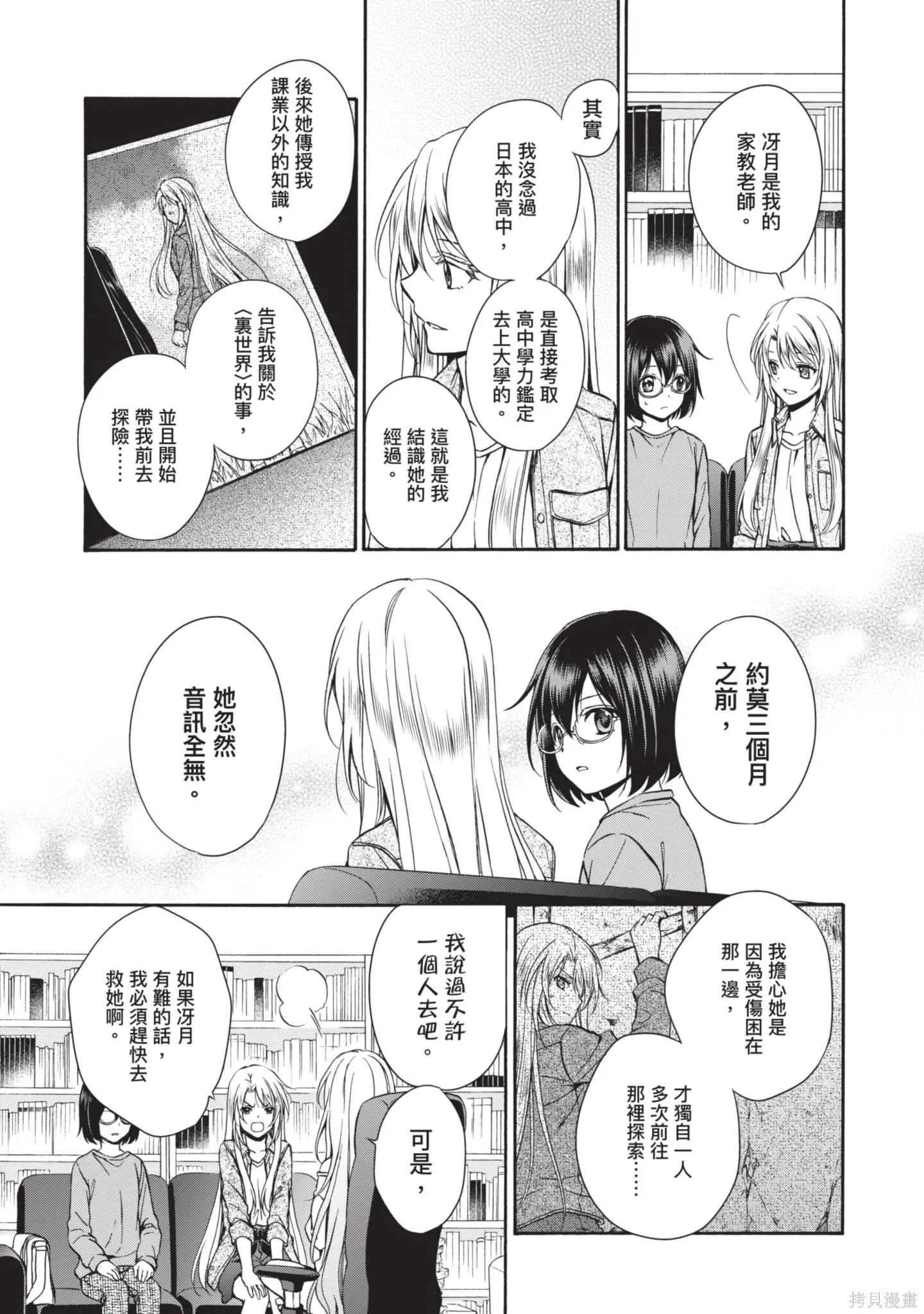 第1卷 第169页
