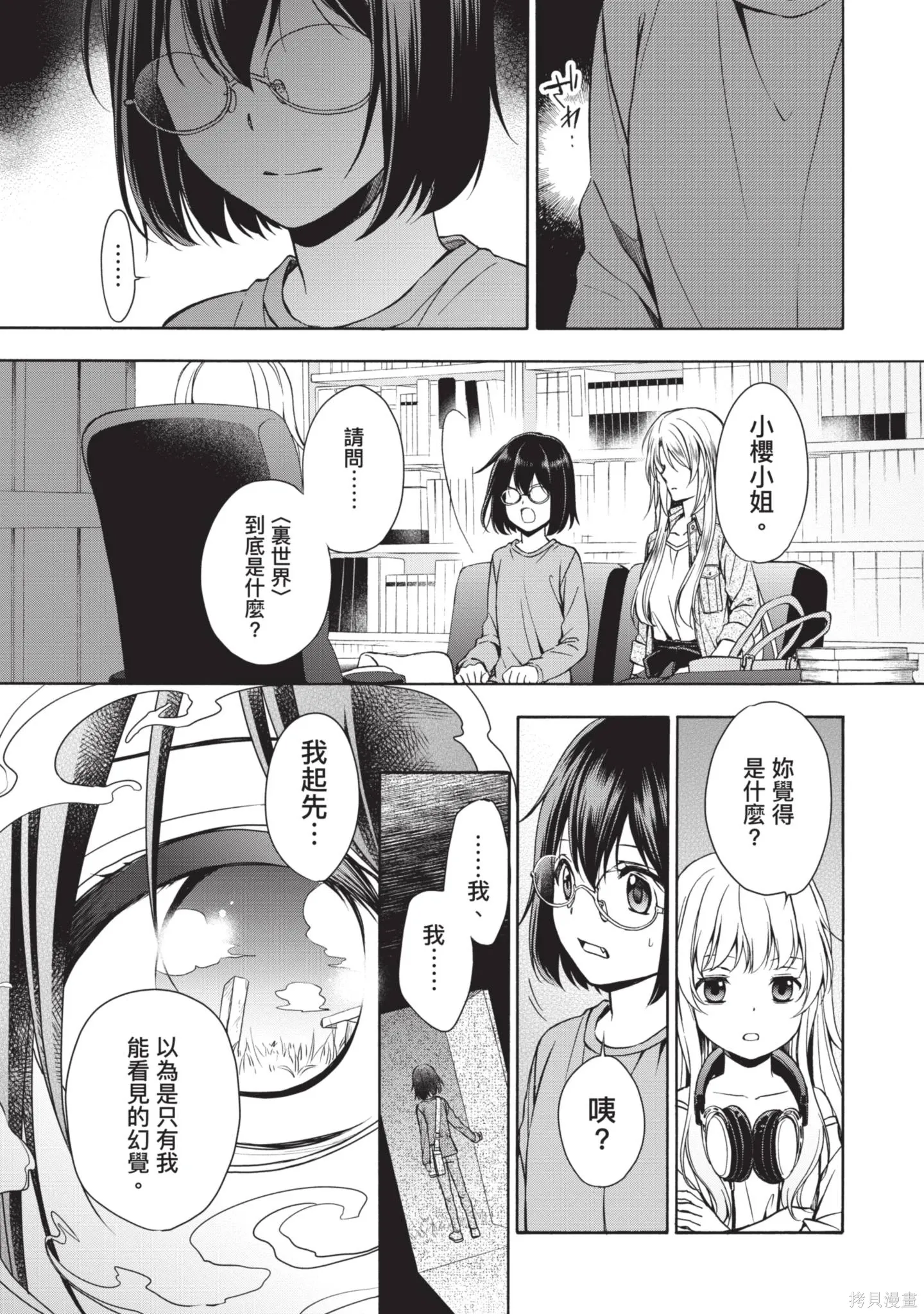 第1卷 第171页
