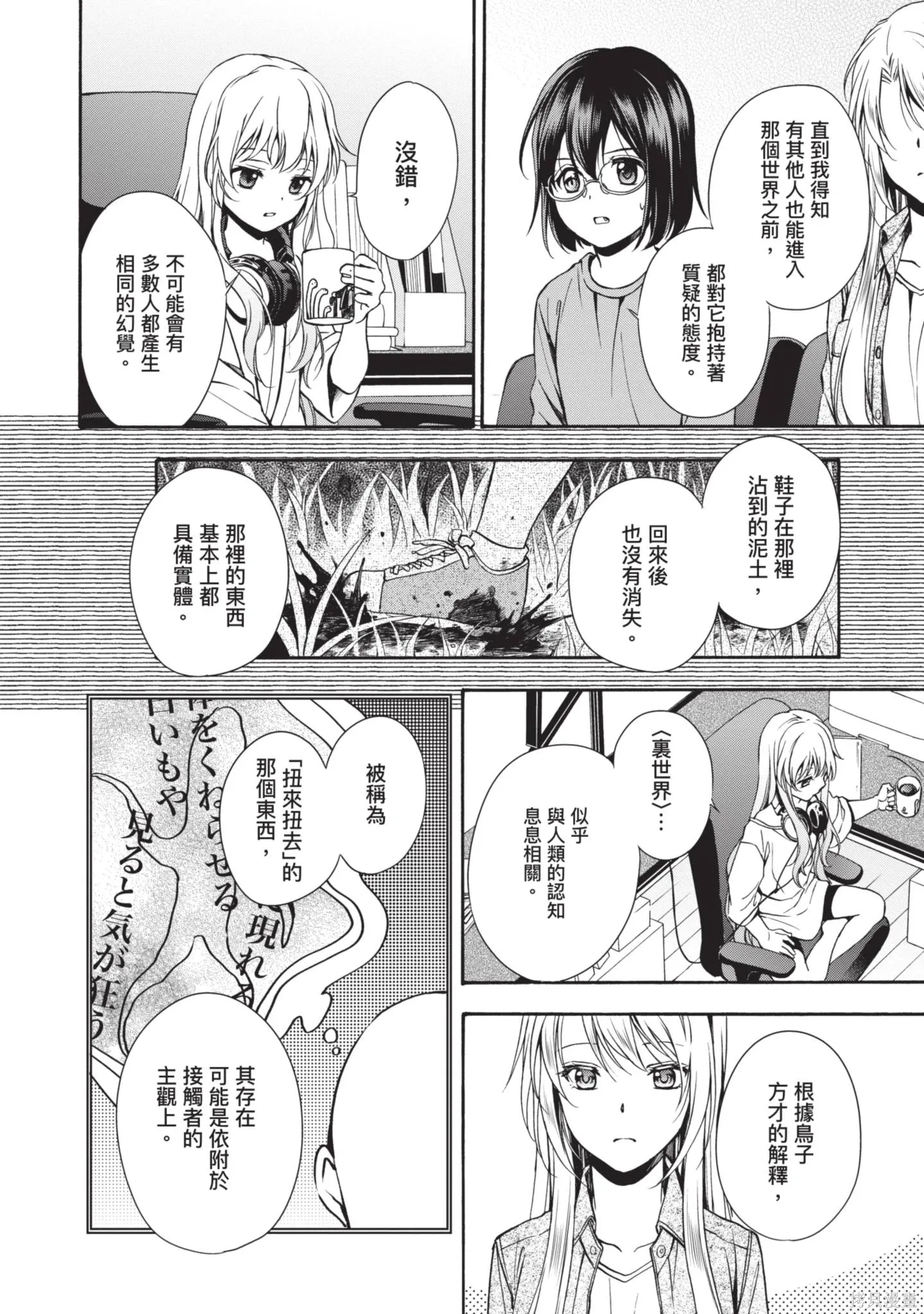 第1卷 第172页