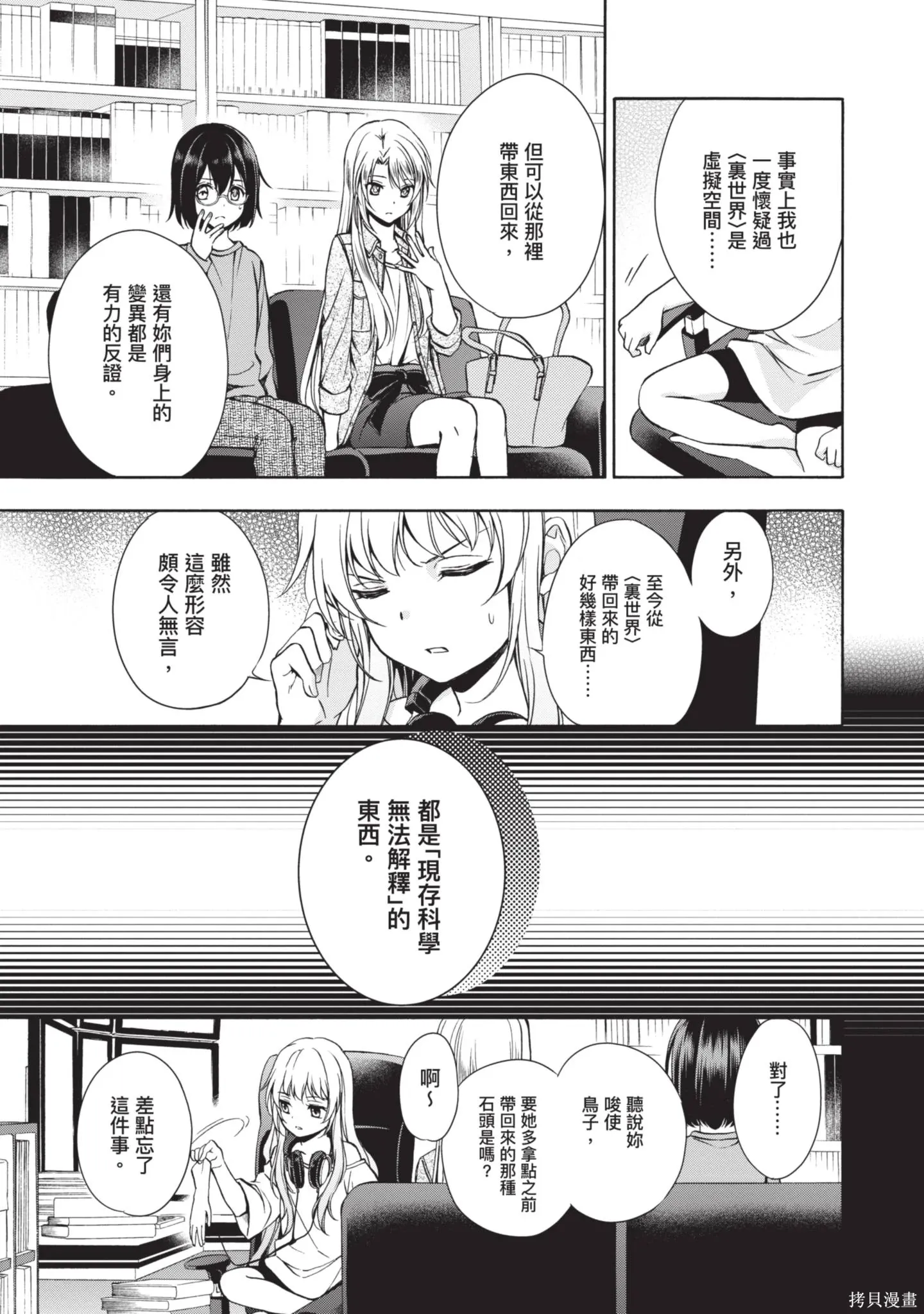第1卷 第173页