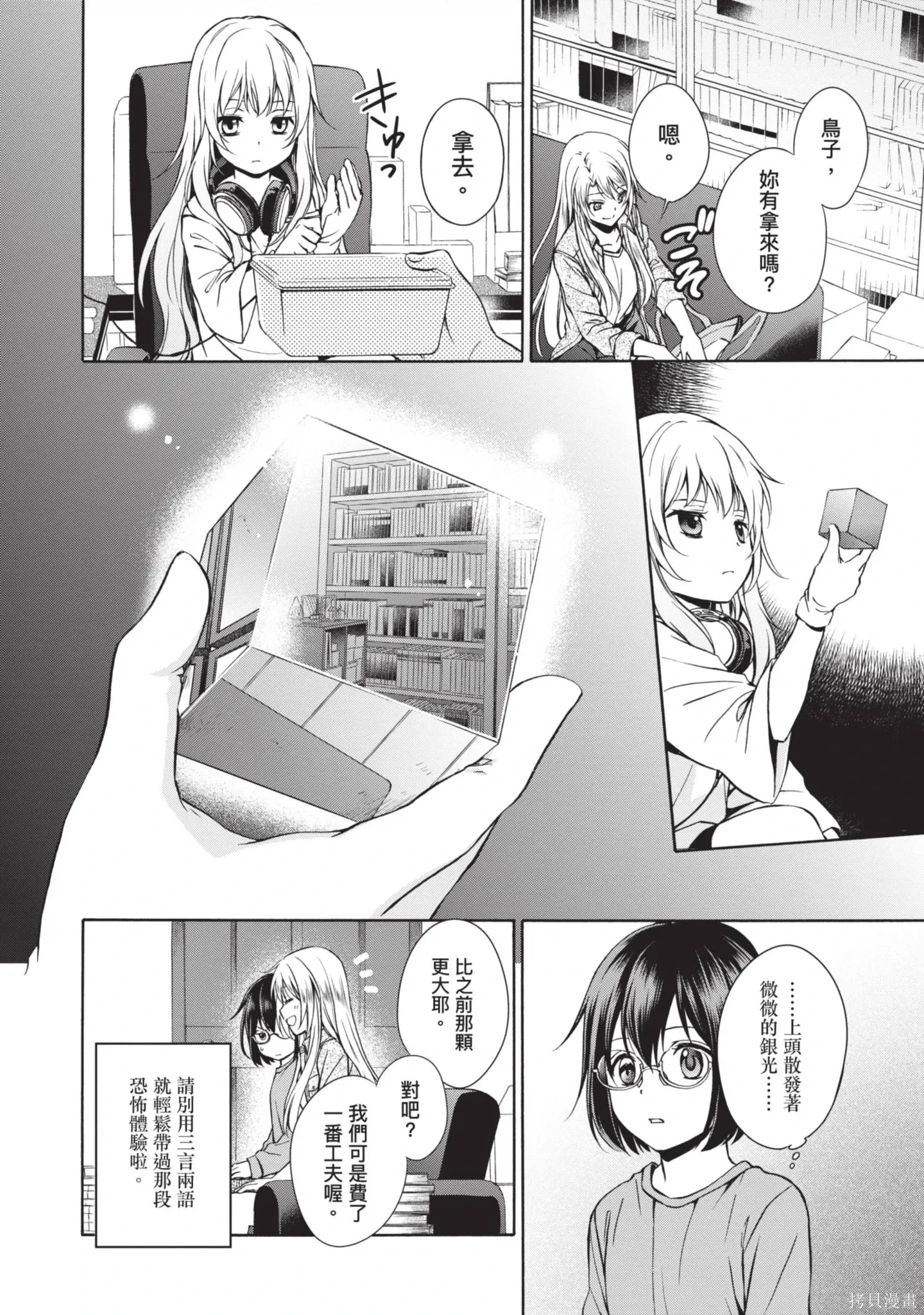第1卷 第174页