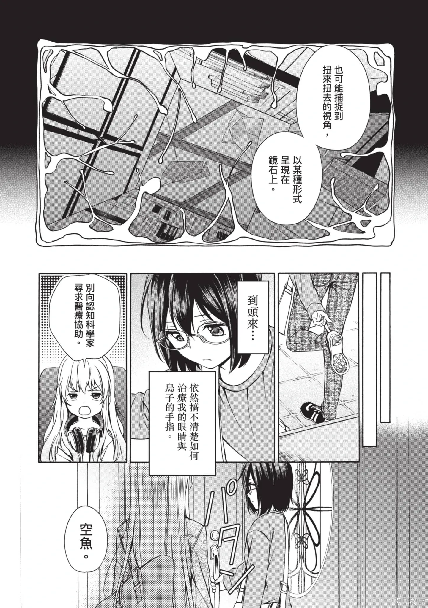 第1卷 第179页