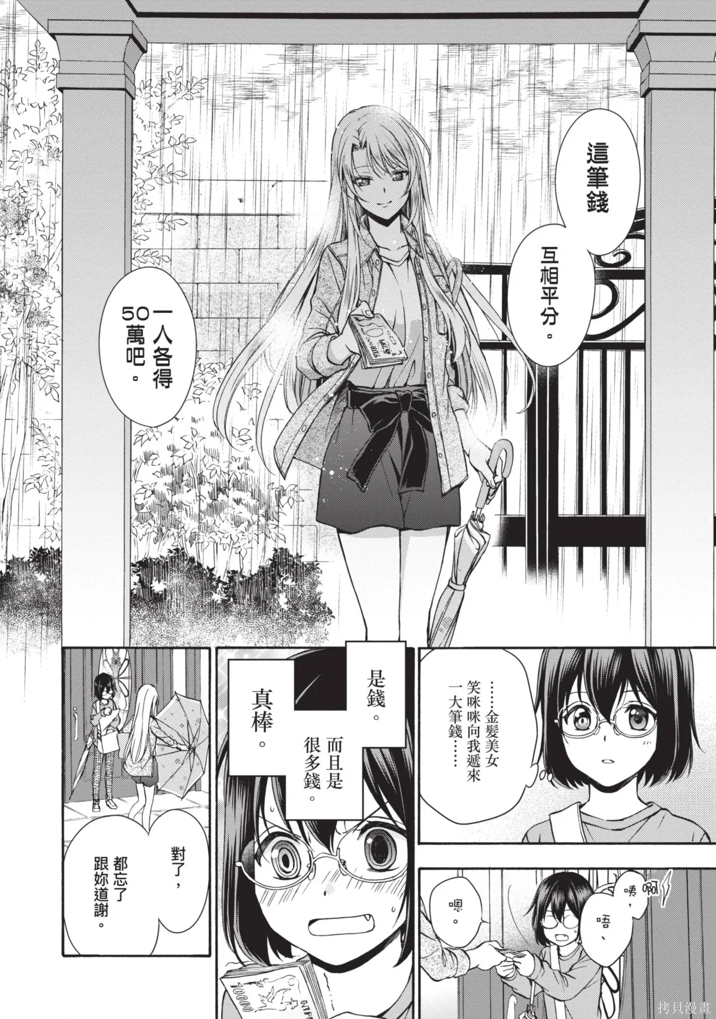 第1卷 第180页