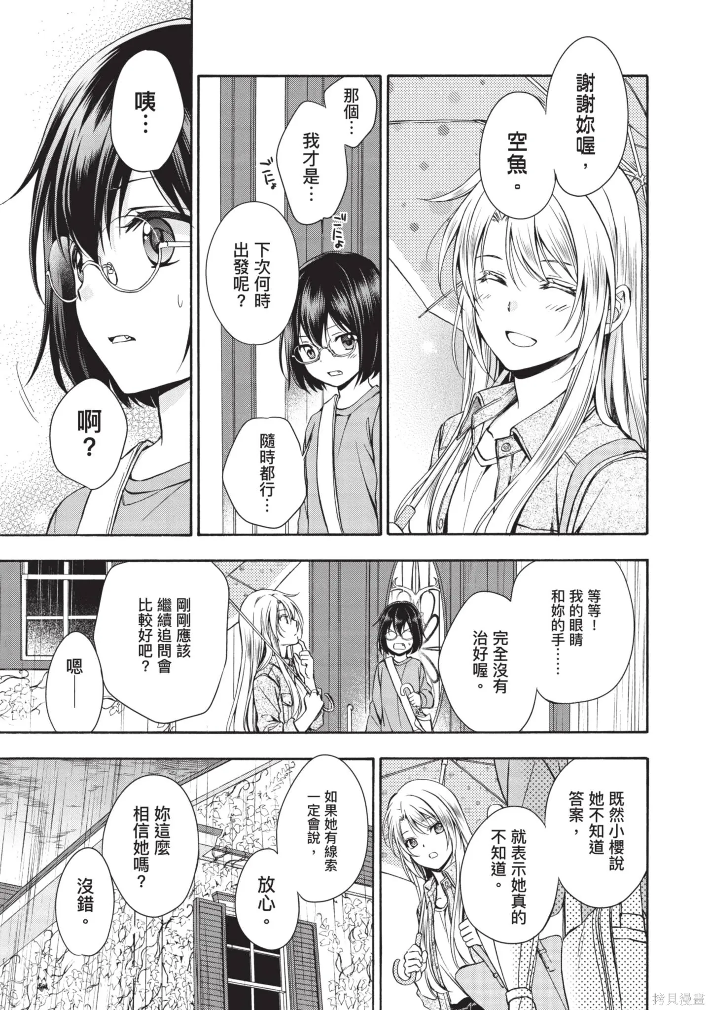 第1卷 第181页