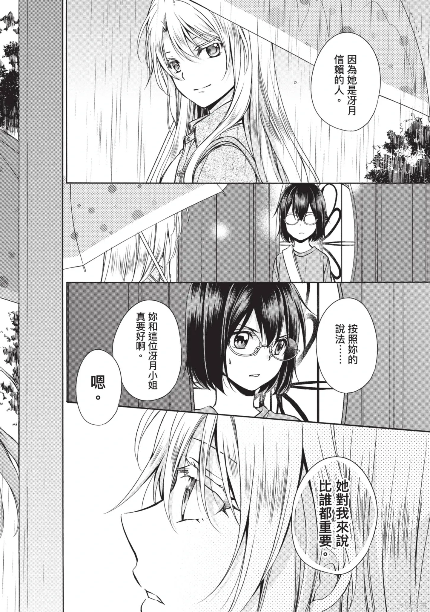 第1卷 第182页