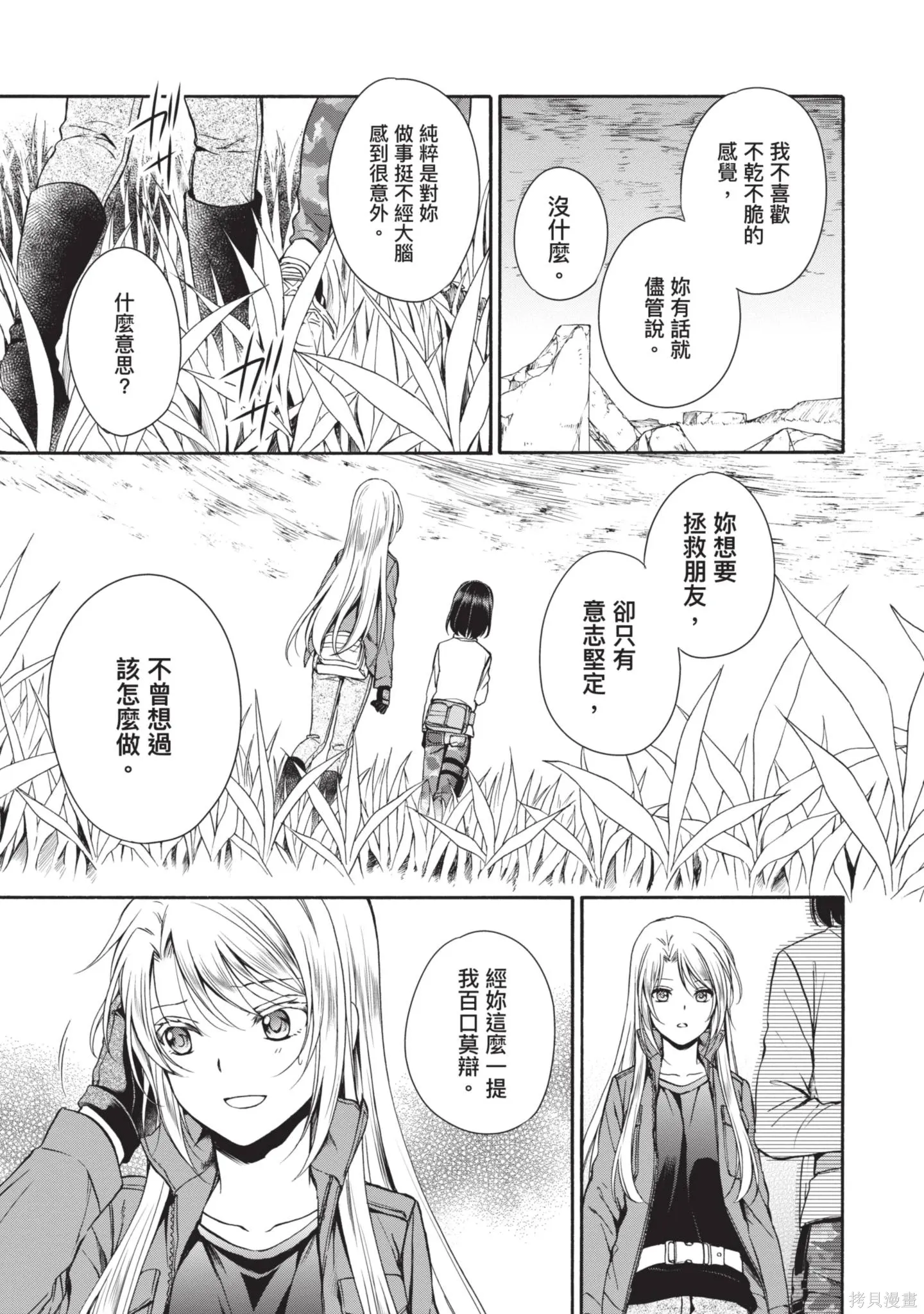 第1卷 第195页
