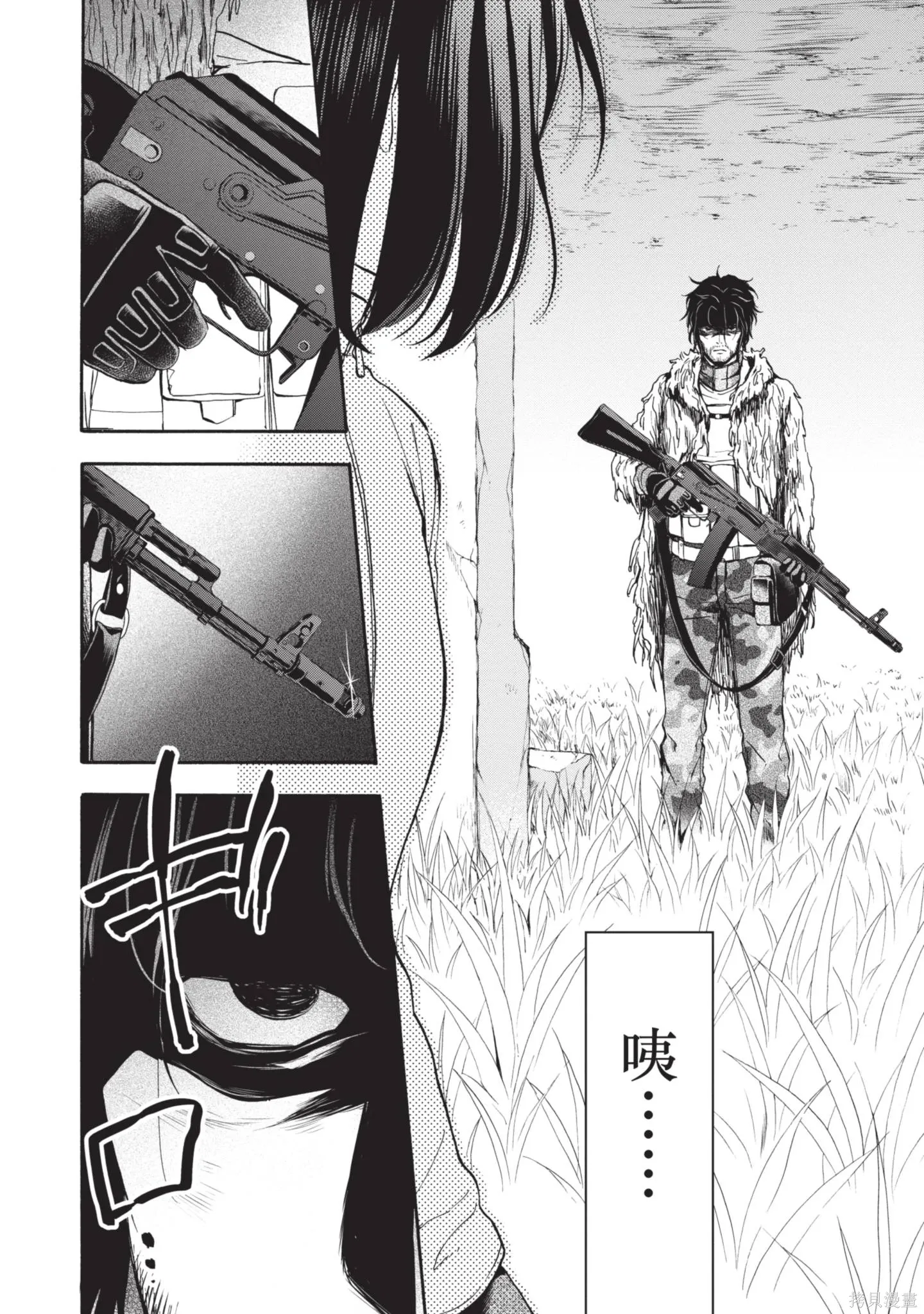 第1卷 第198页