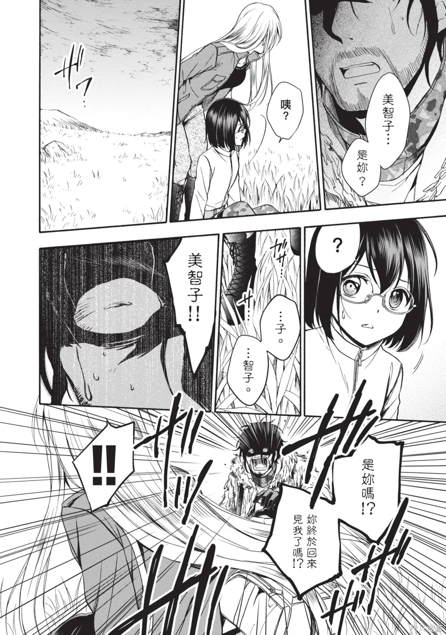 第1卷 第206页