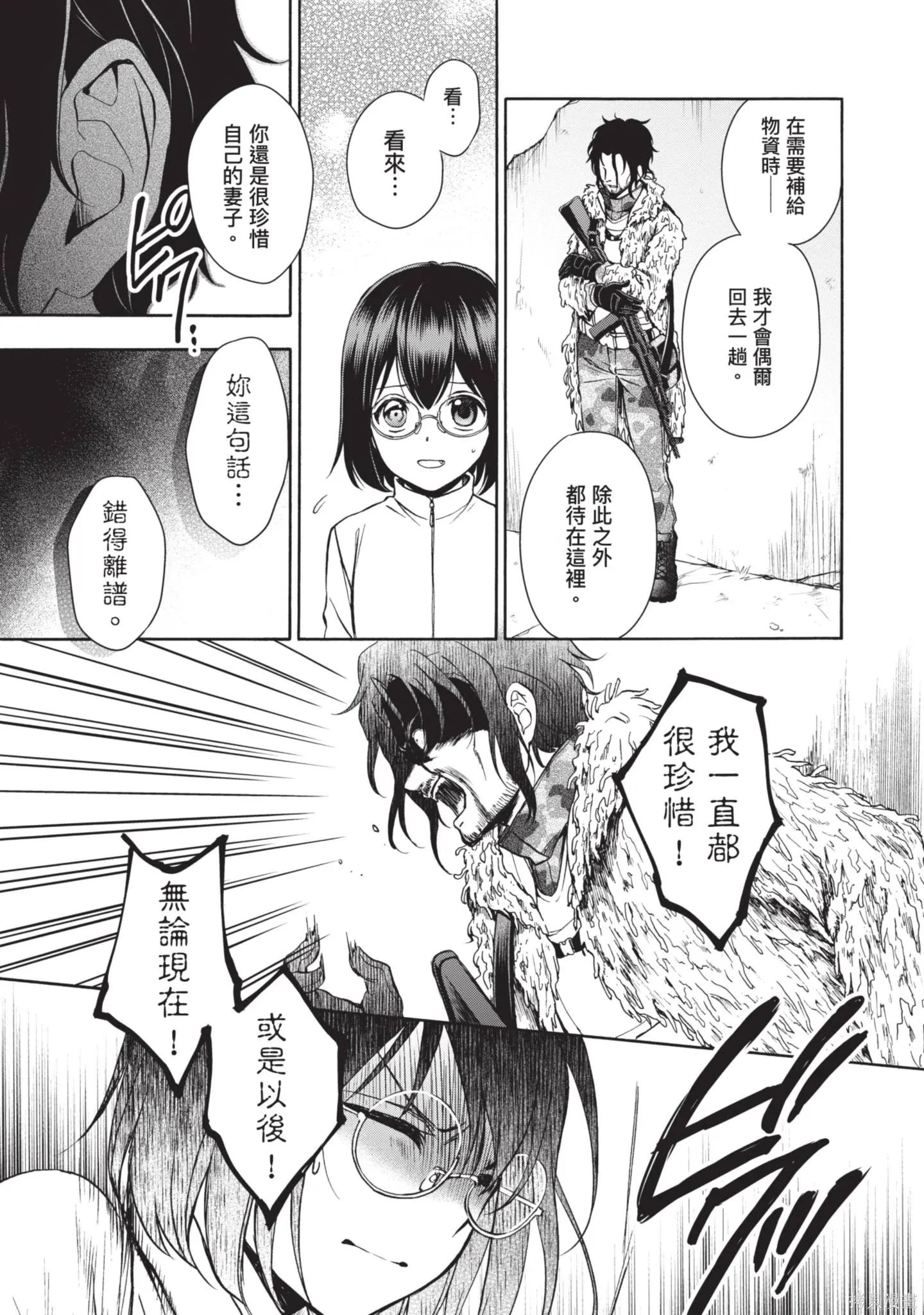 第1卷 第211页