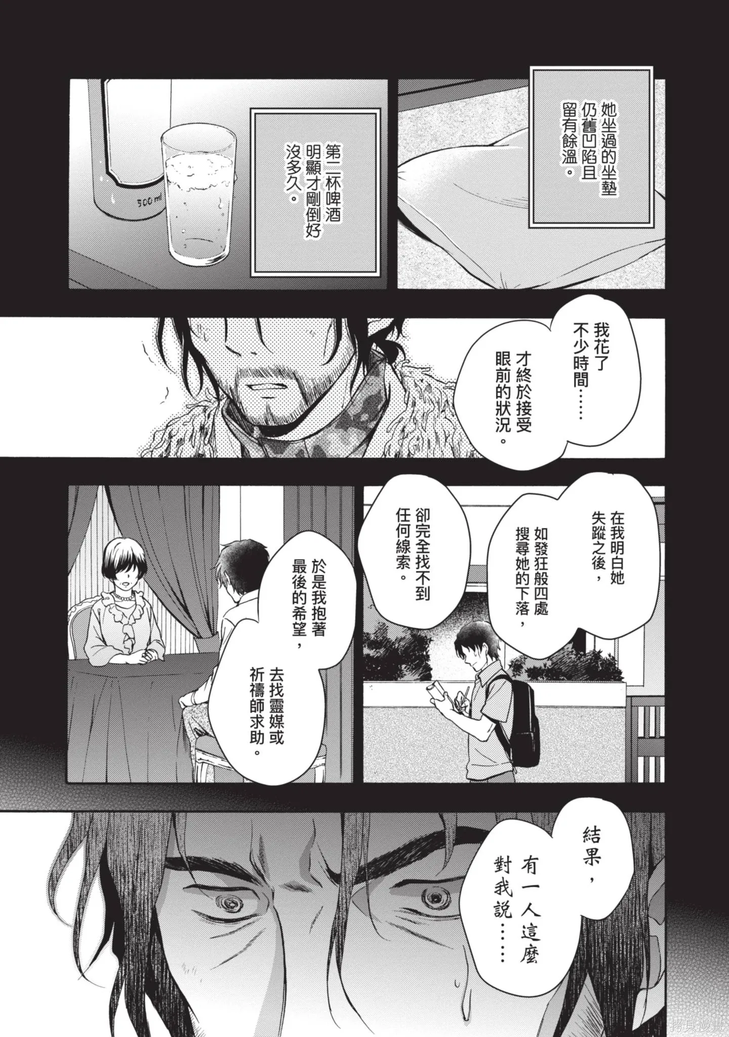 第1卷 第215页