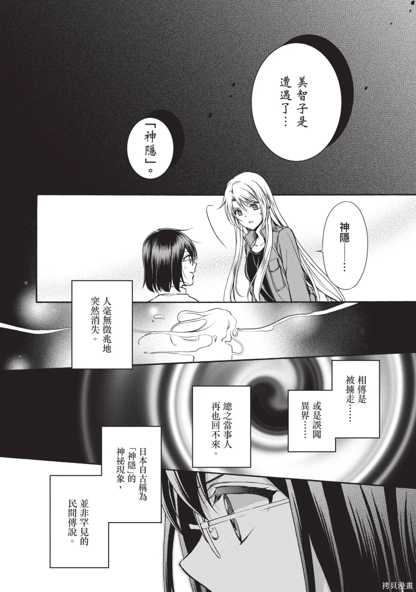 第1卷 第216页
