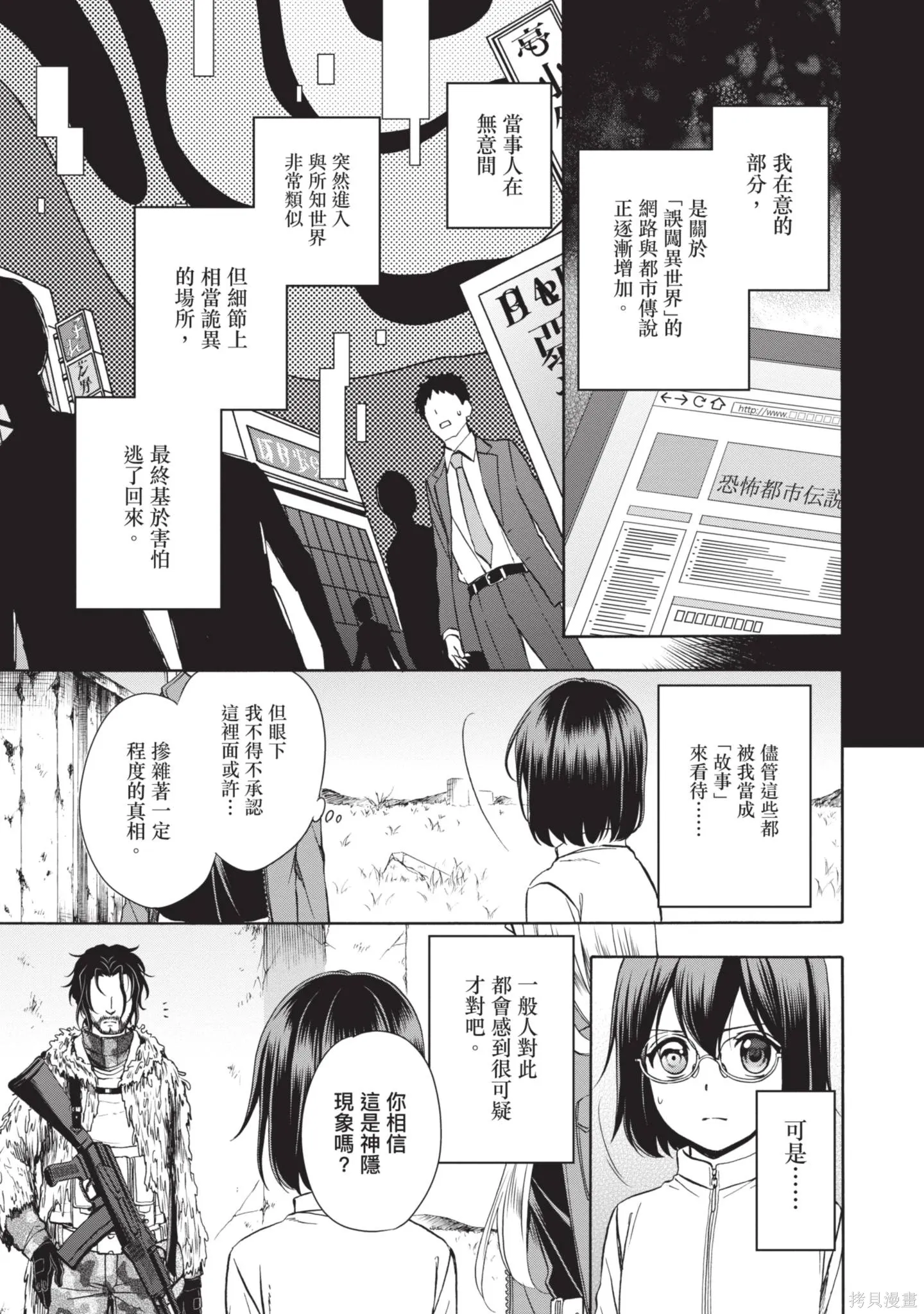 第1卷 第217页