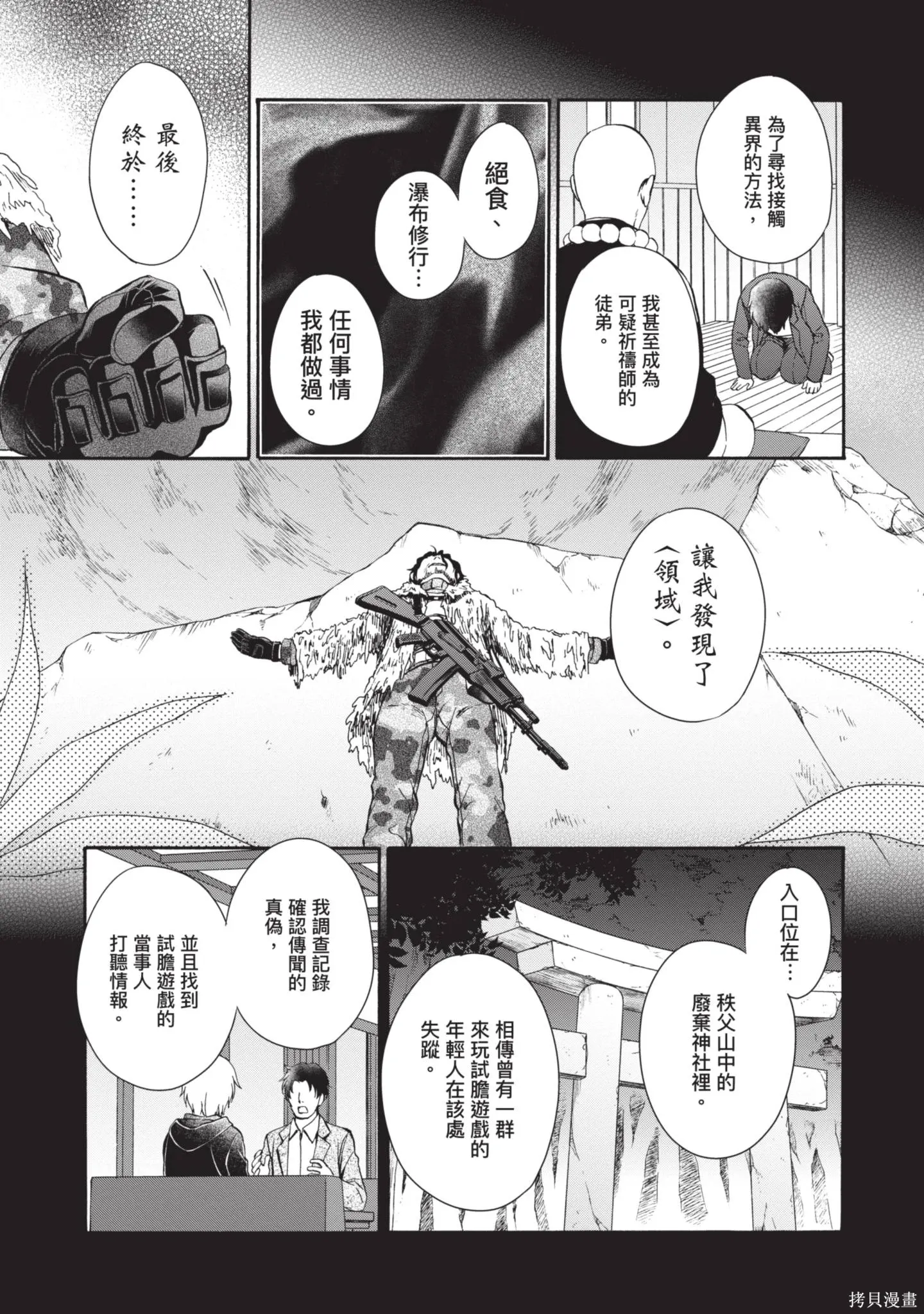 第1卷 第219页