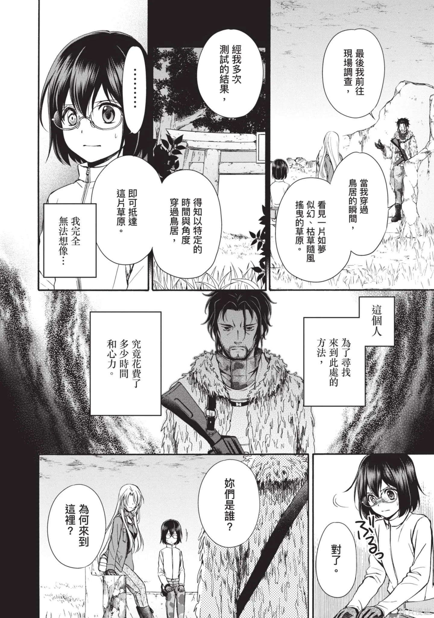 第1卷 第220页