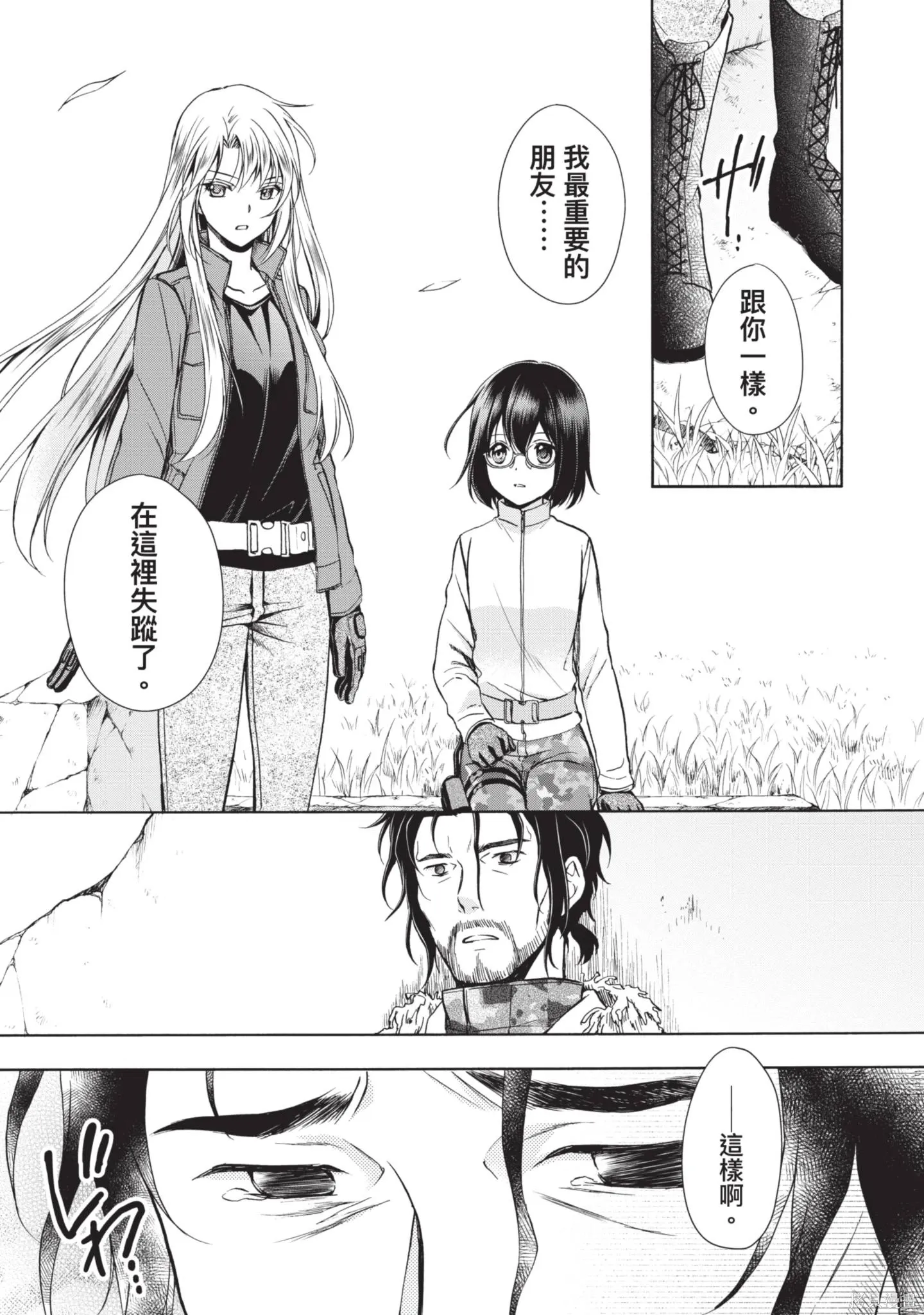 第1卷 第221页