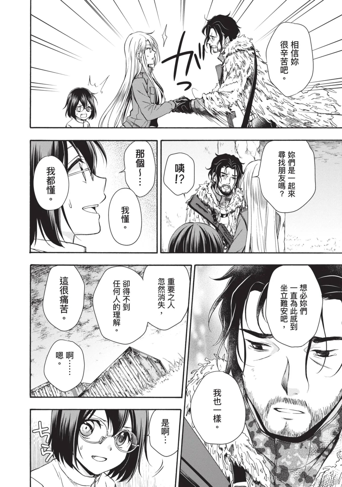 第1卷 第222页