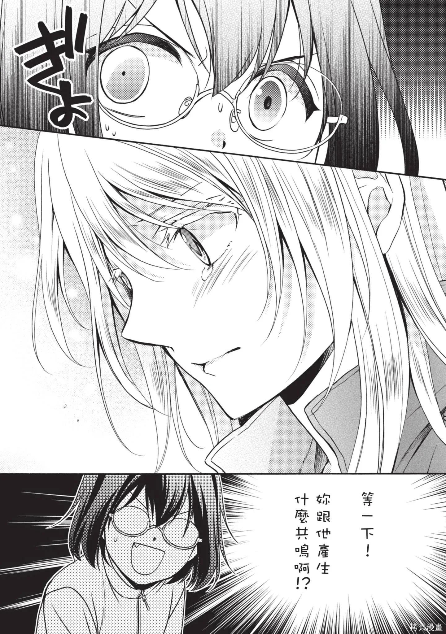 第1卷 第223页