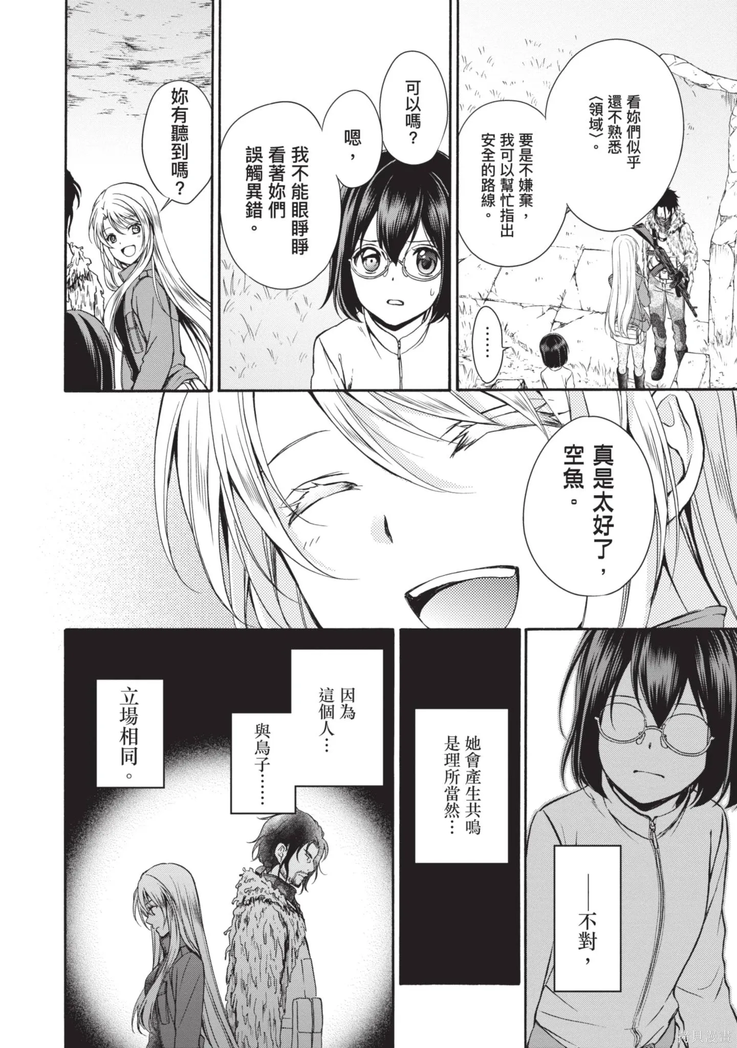 第1卷 第224页