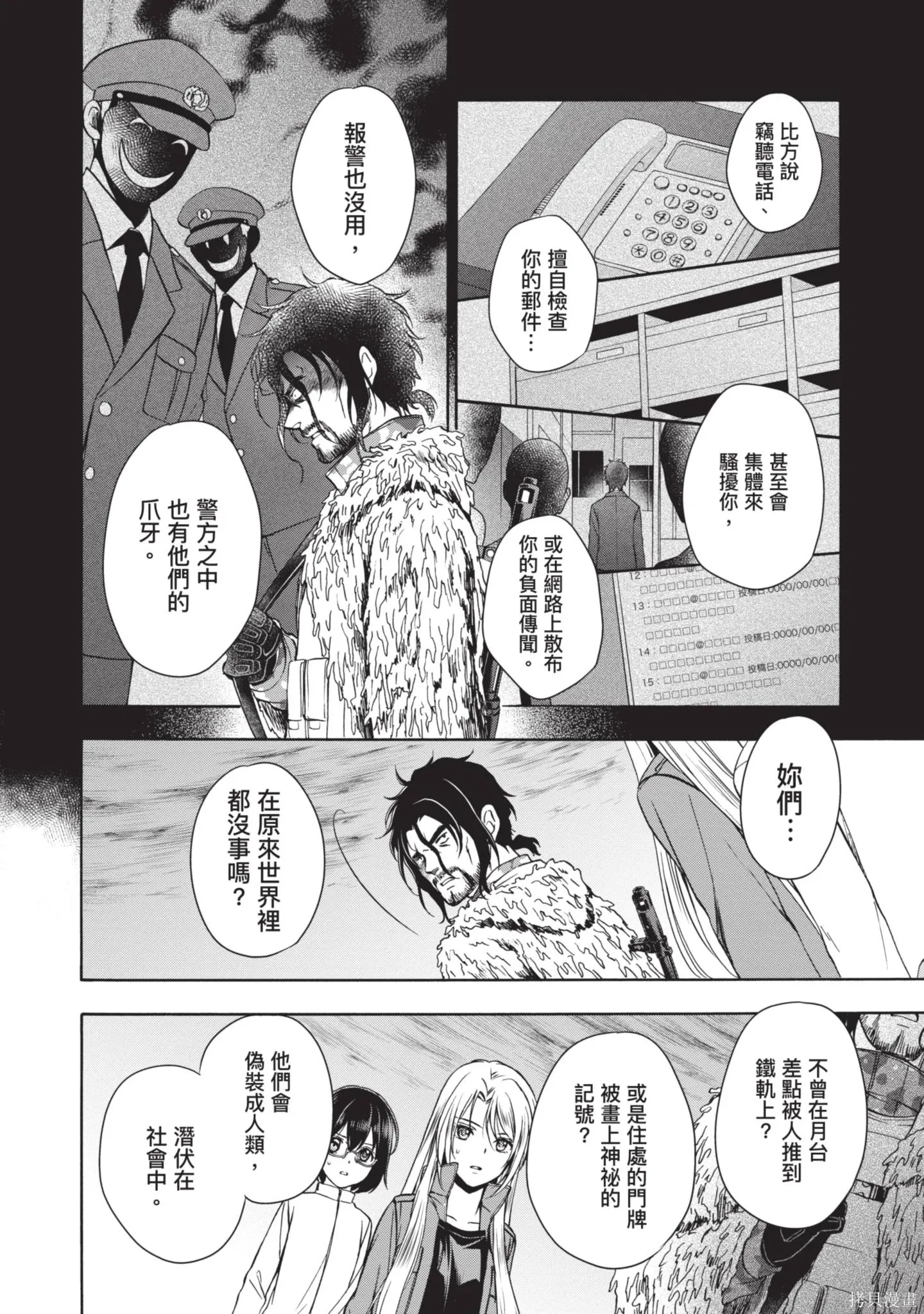第1卷 第232页