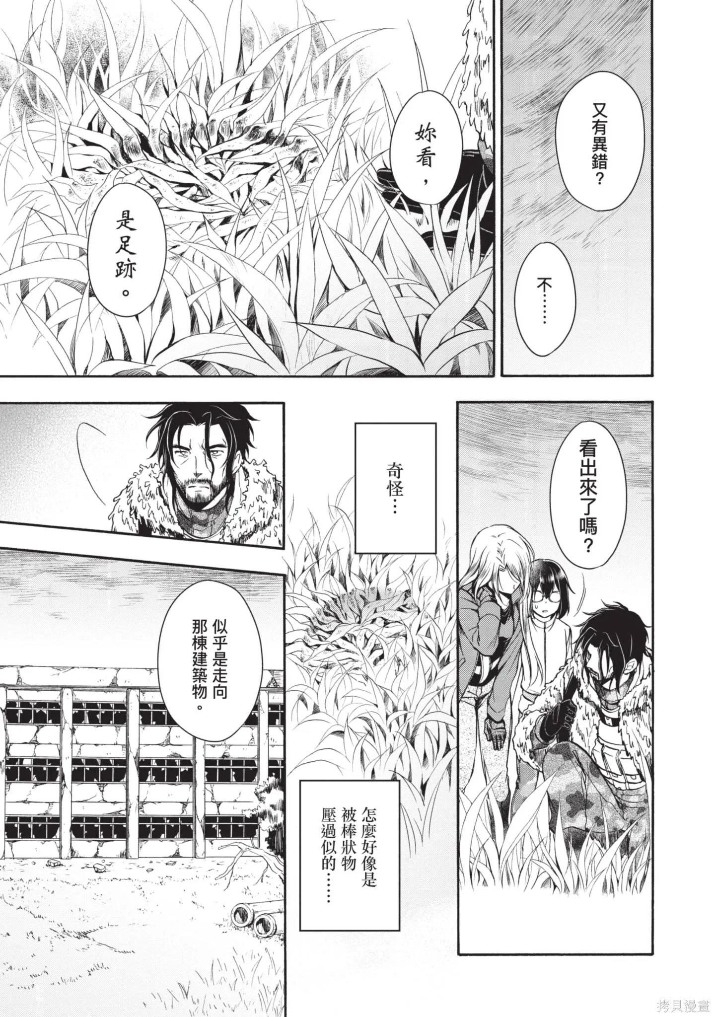 第1卷 第237页