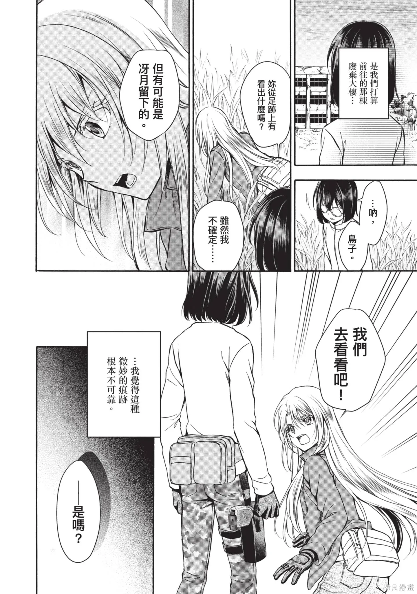 第1卷 第238页