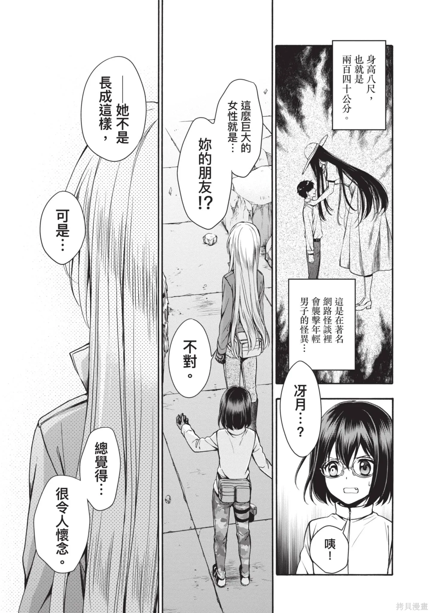 第1卷 第249页