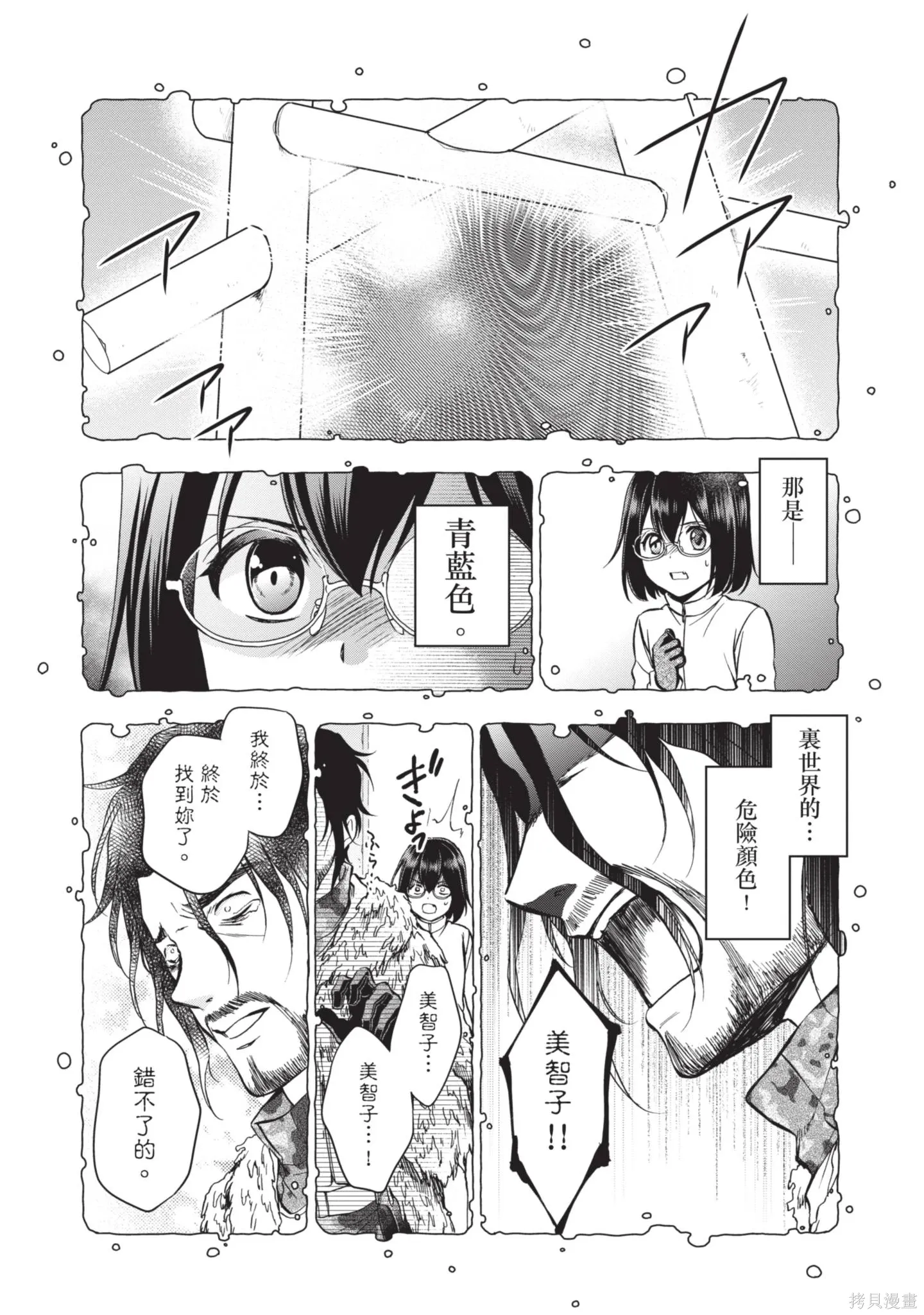 第1卷 第258页