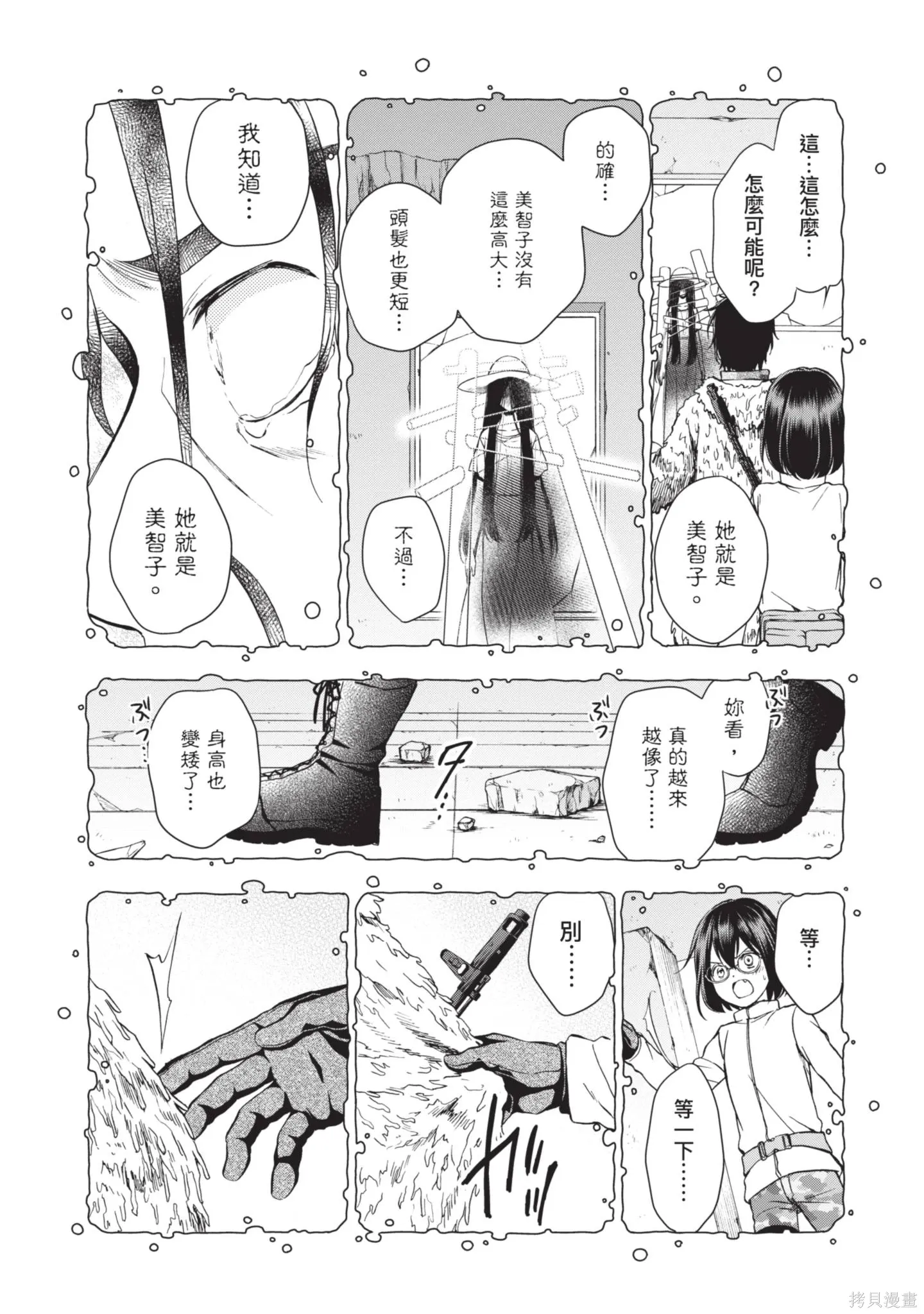 第1卷 第259页