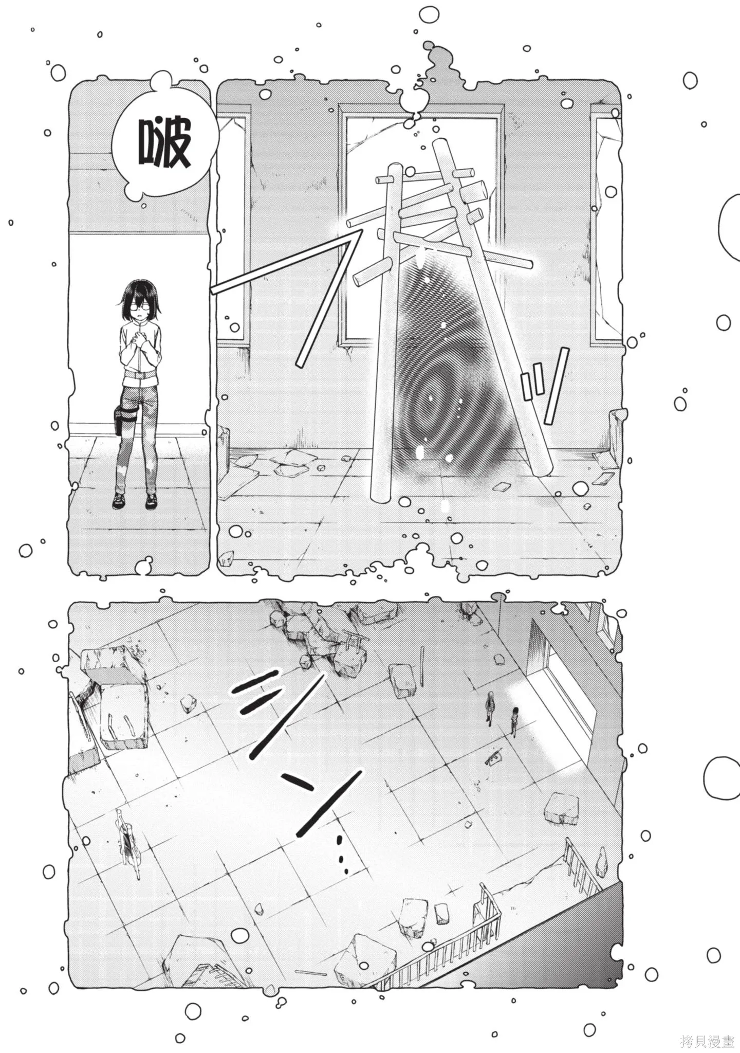 第1卷 第263页