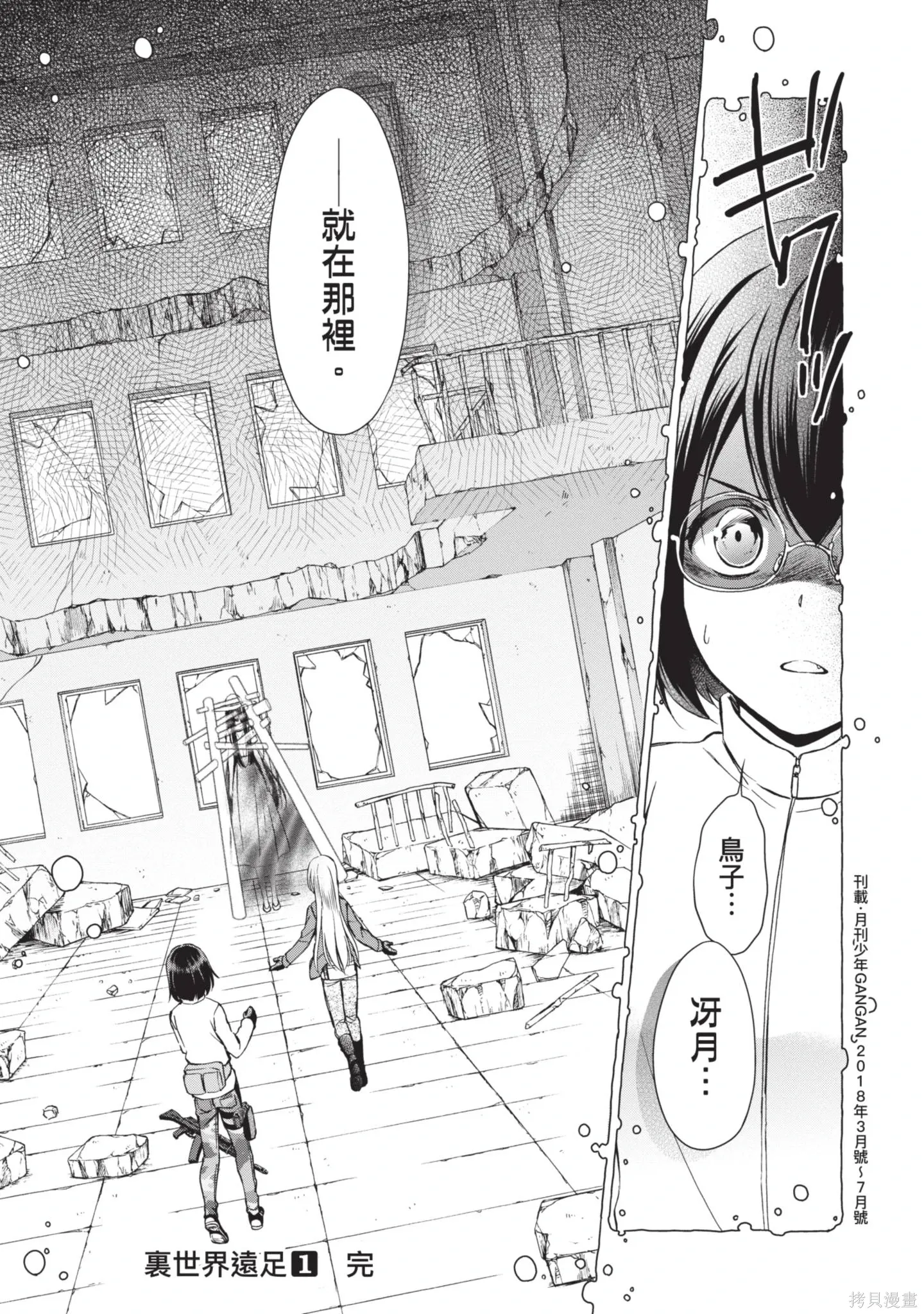 第1卷 第265页