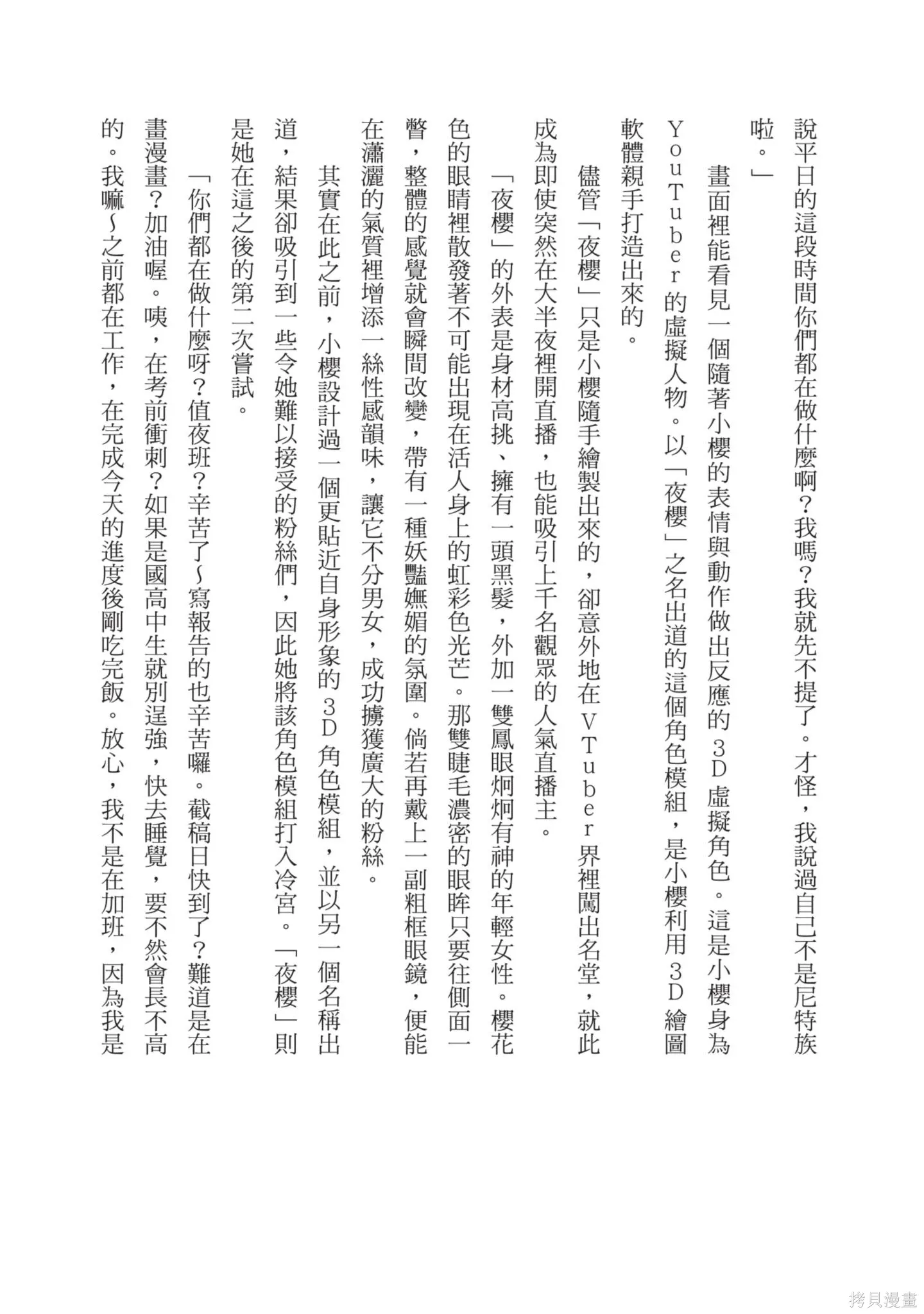 第1卷 第269页
