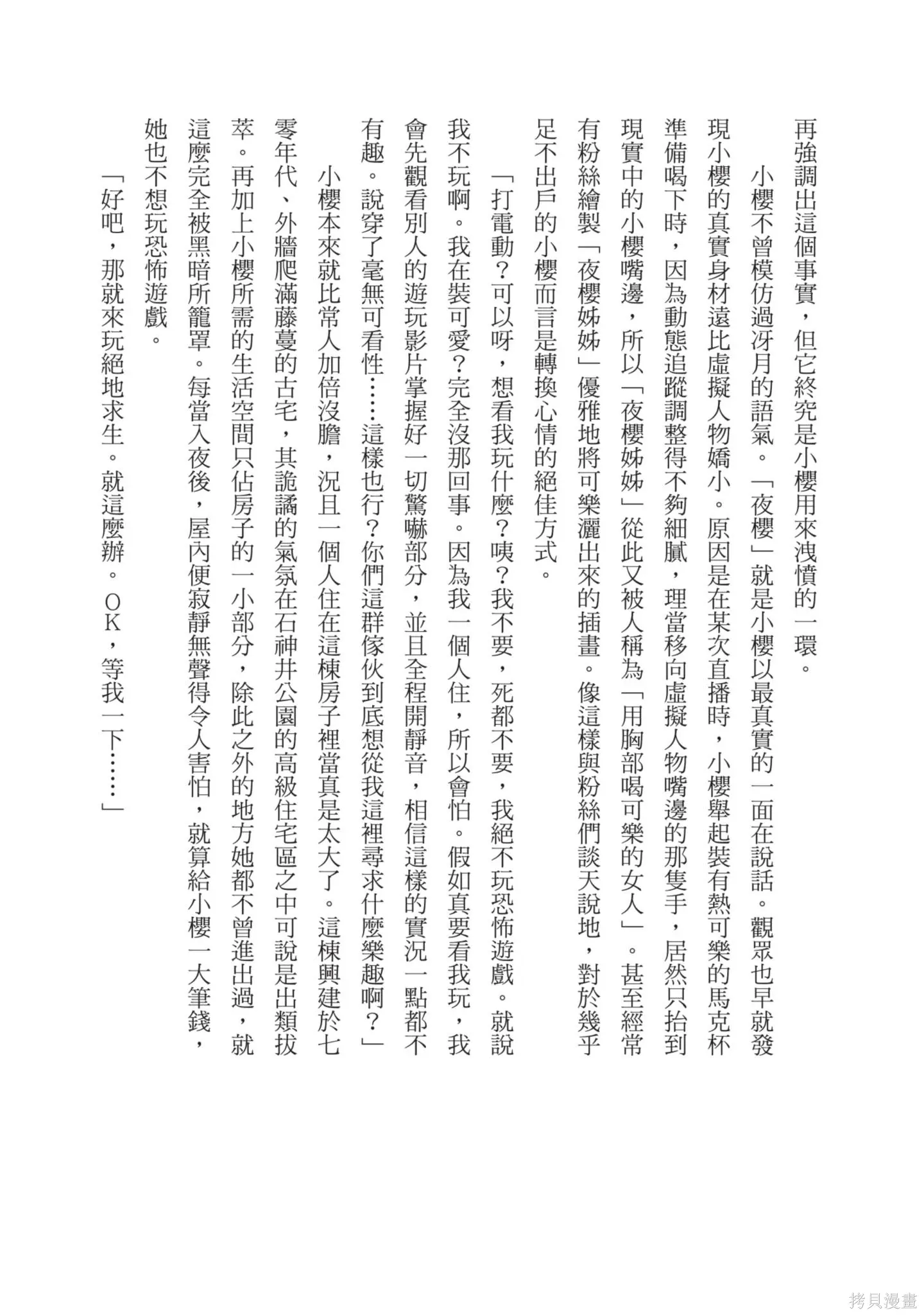 第1卷 第271页