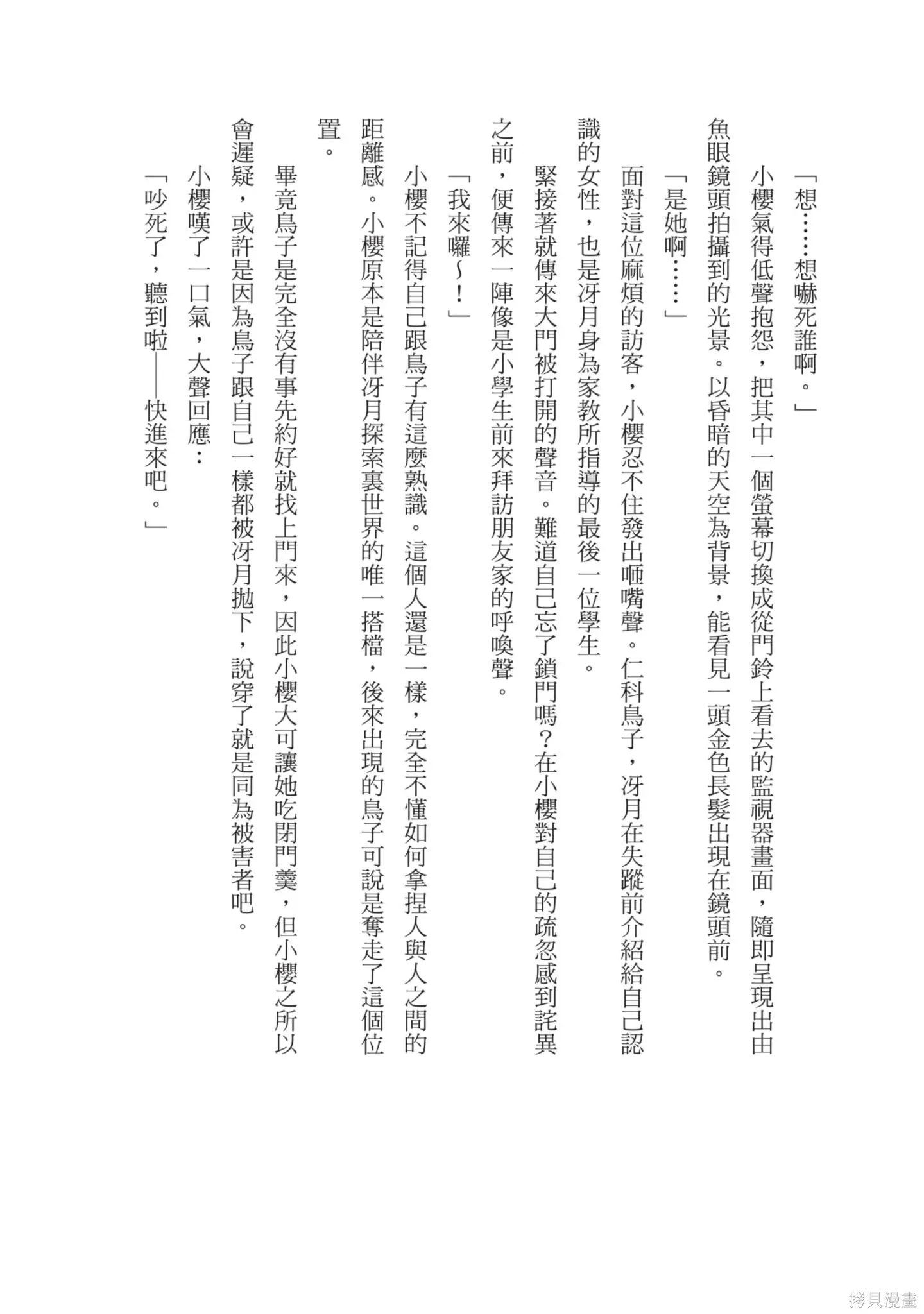 第1卷 第273页