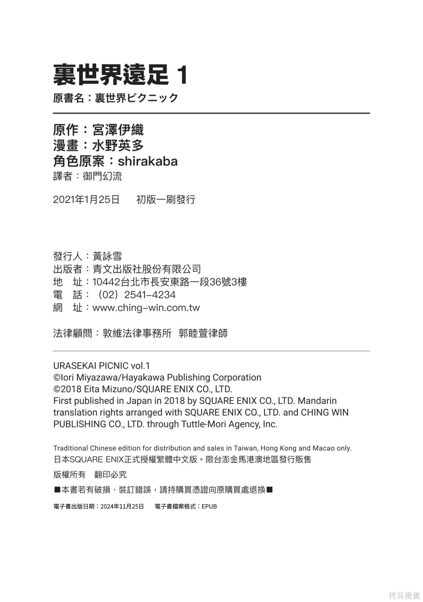 第1卷 第278页