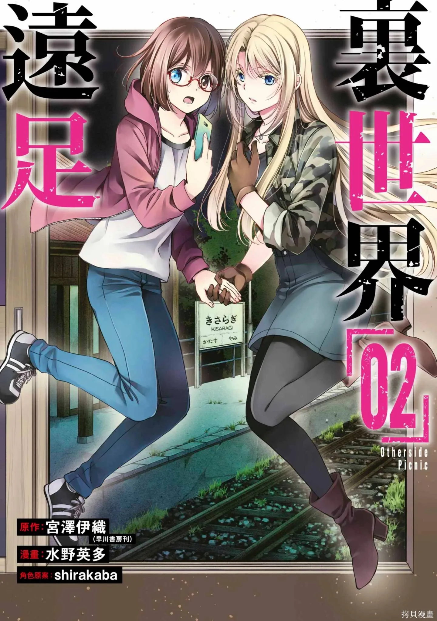 第2卷 第1页