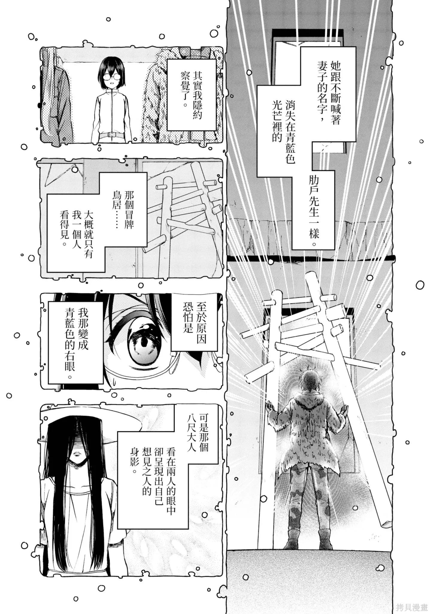 第2卷 第9页