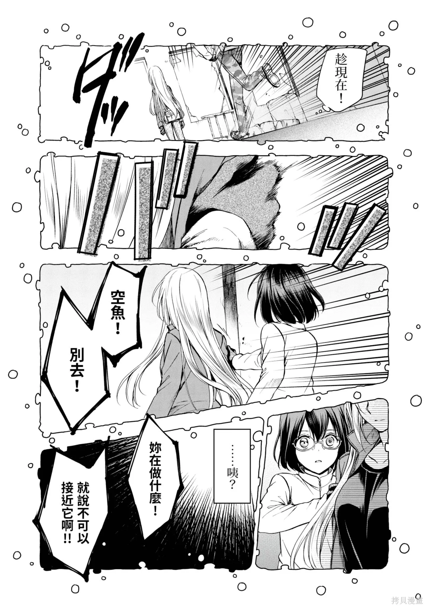 第2卷 第13页