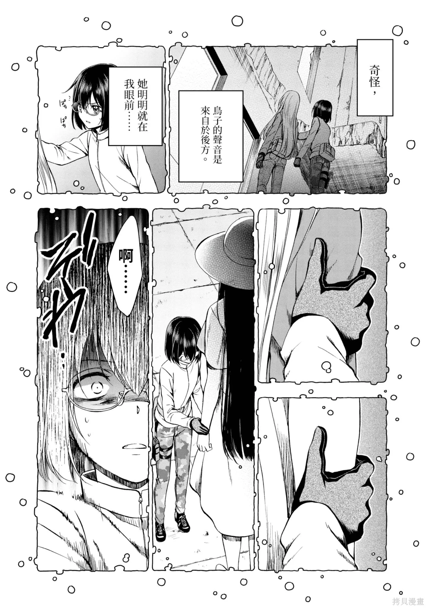 第2卷 第14页