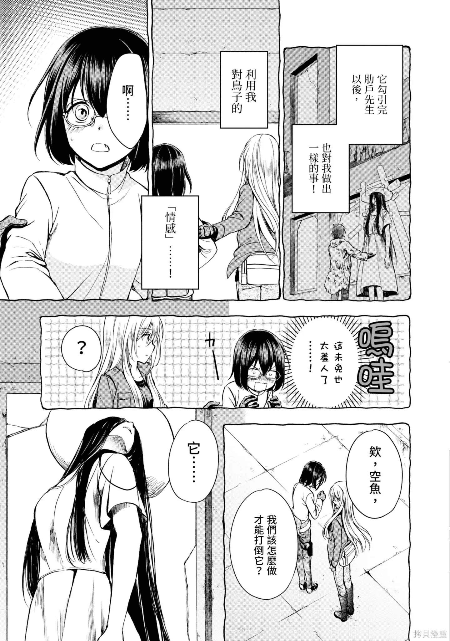 第2卷 第21页