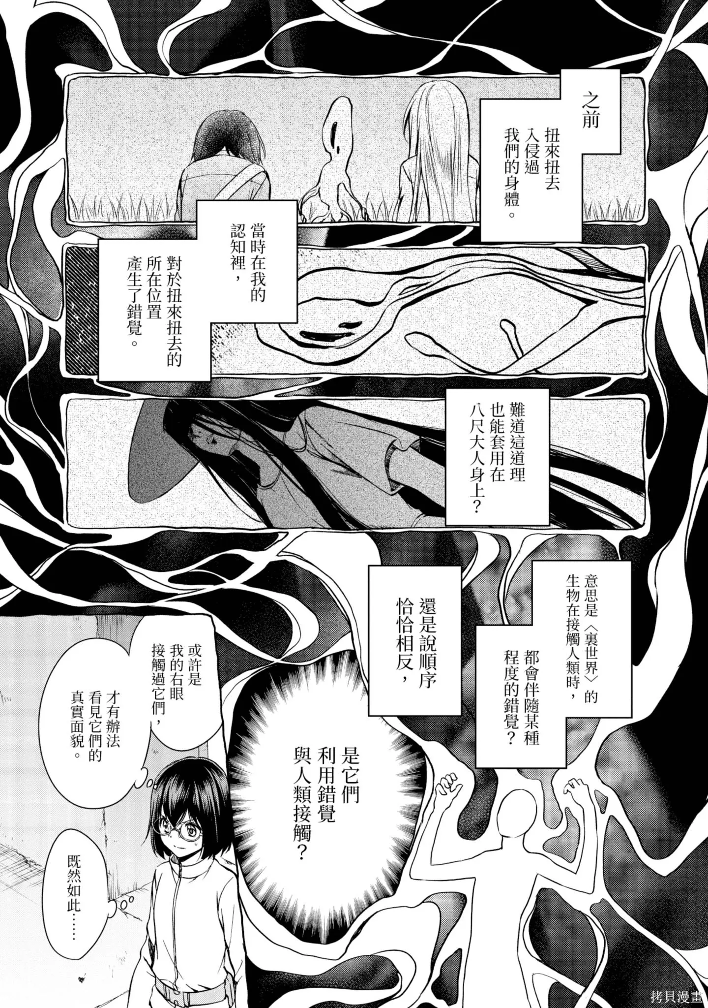 第2卷 第23页
