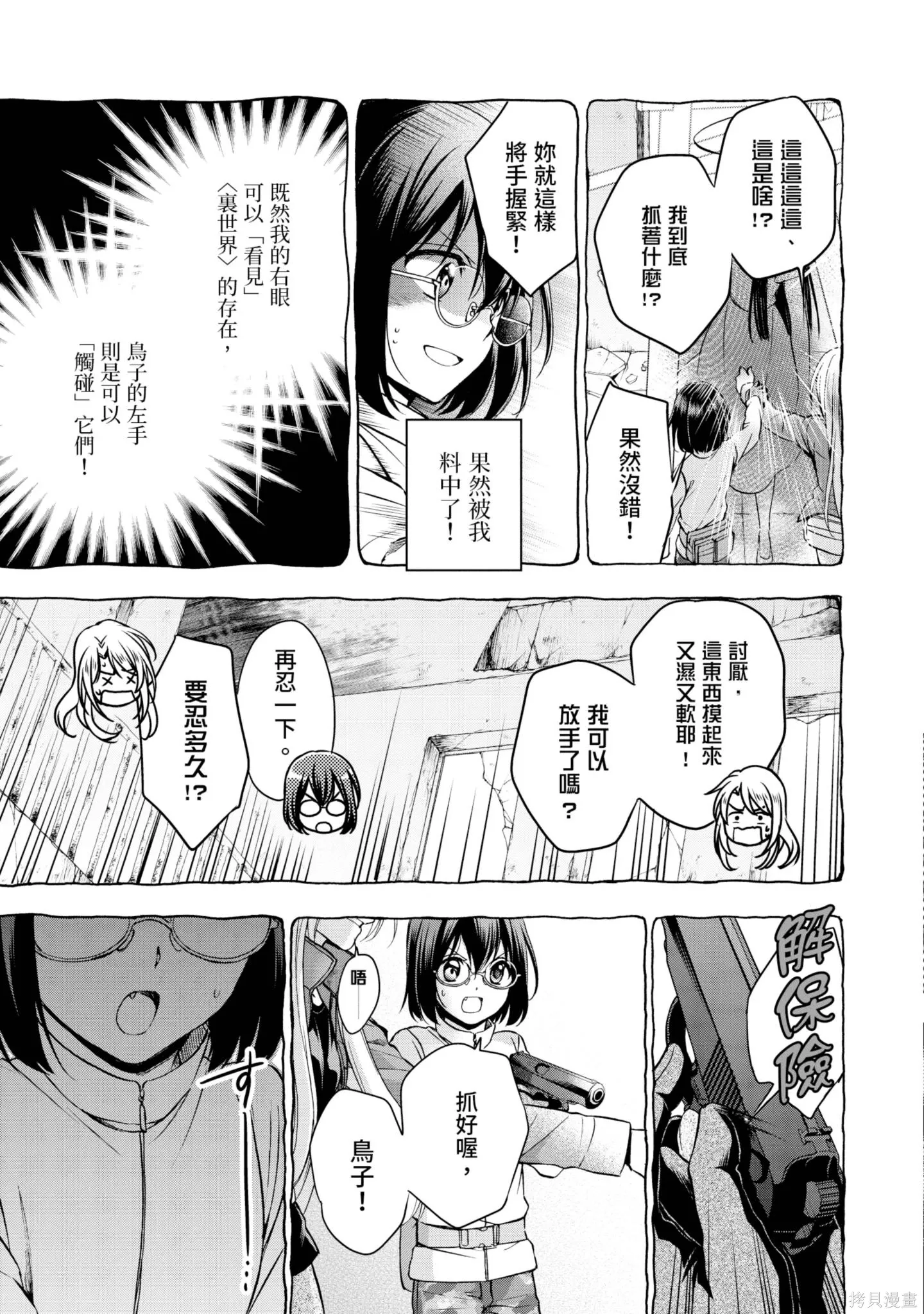 第2卷 第33页