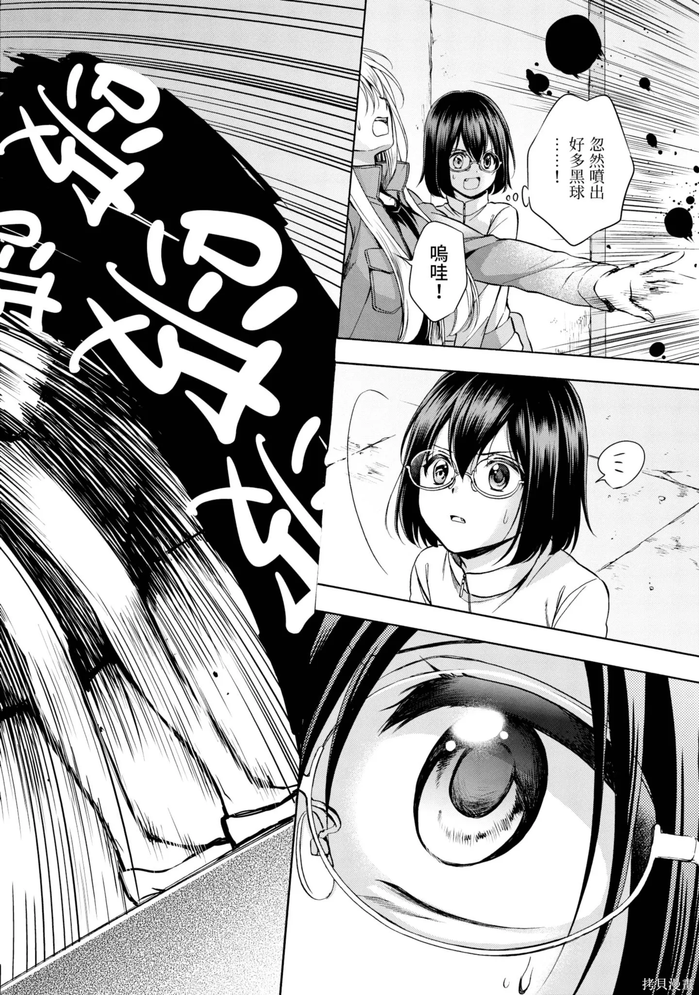 第2卷 第36页