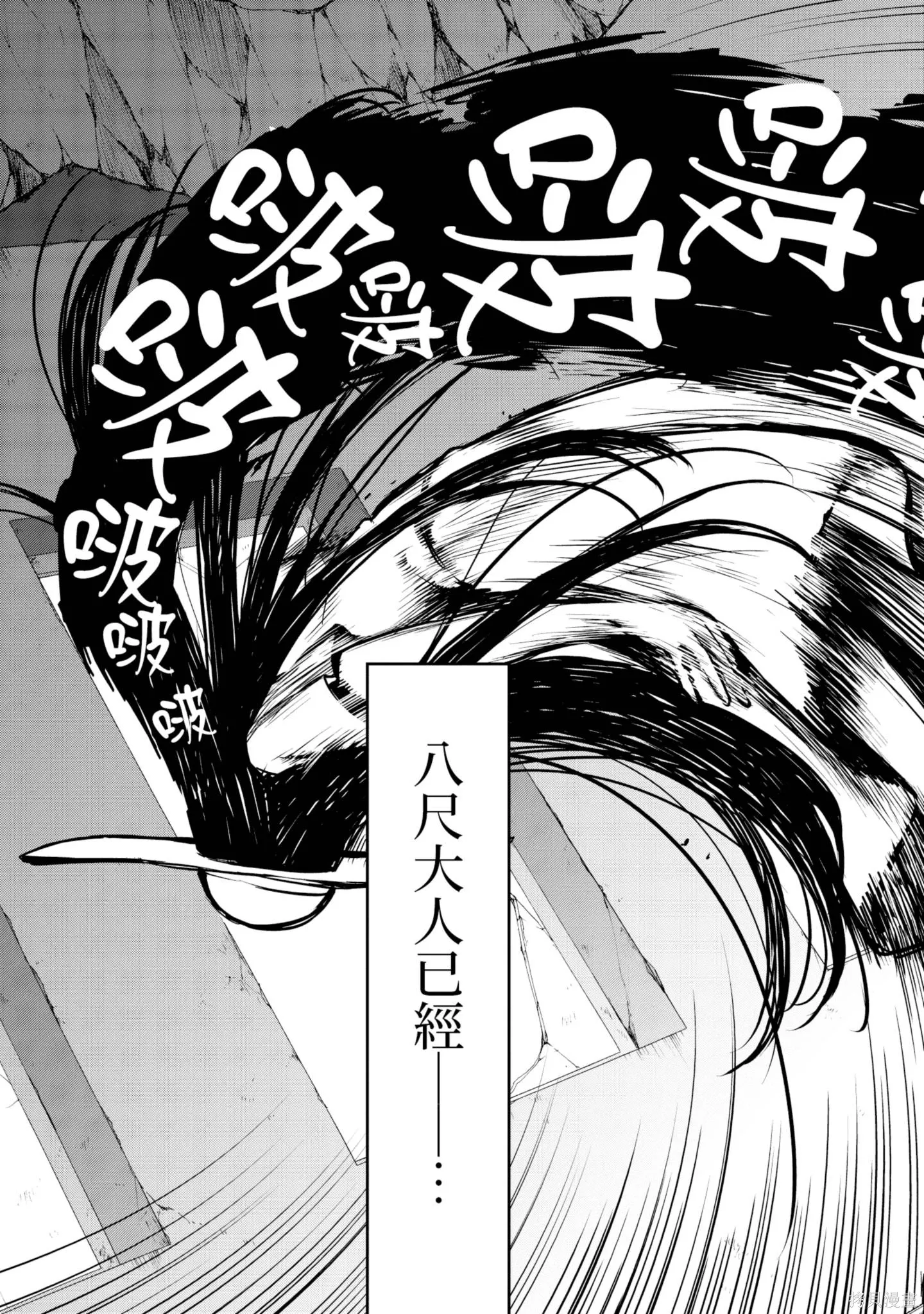 第2卷 第37页