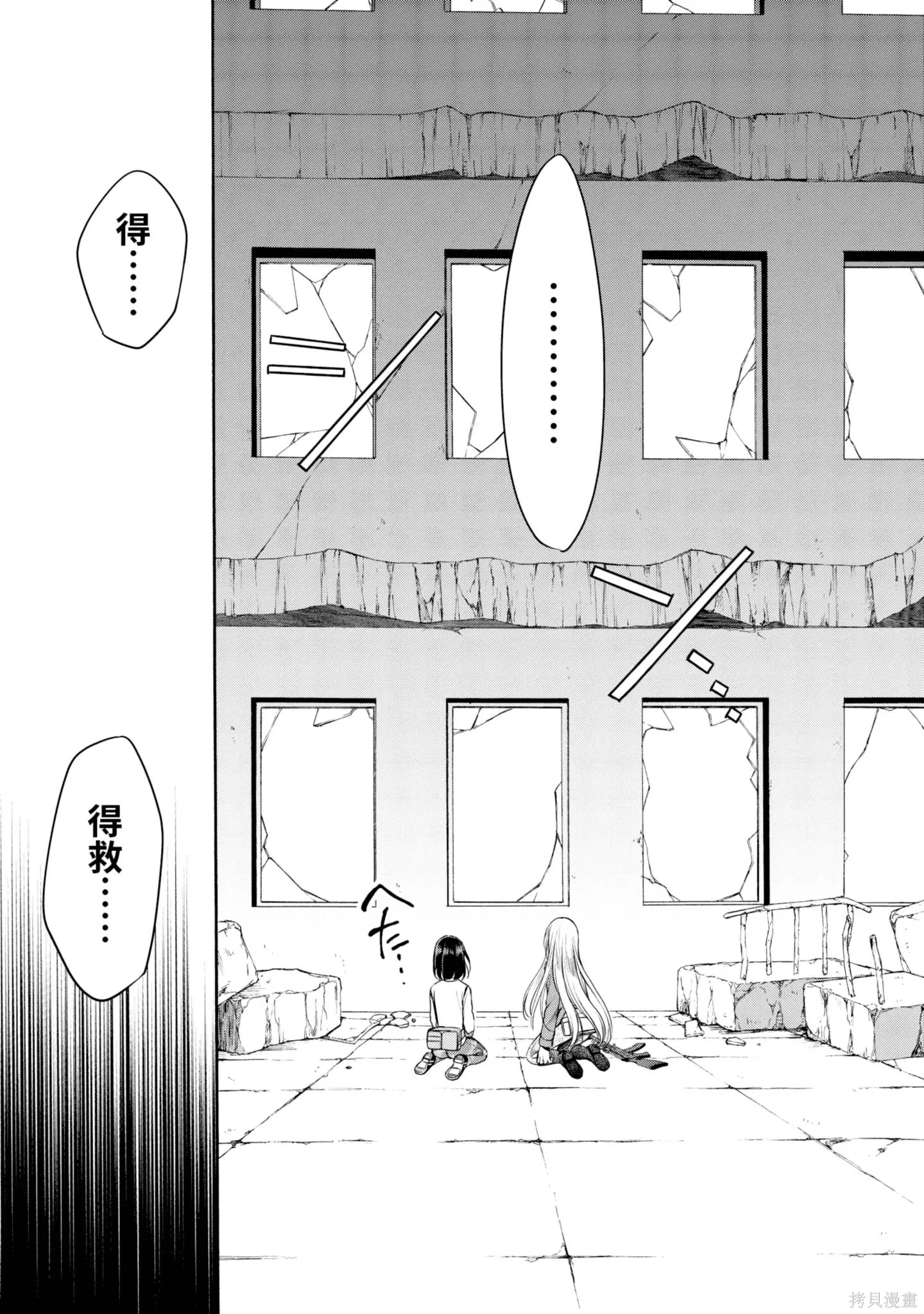 第2卷 第39页