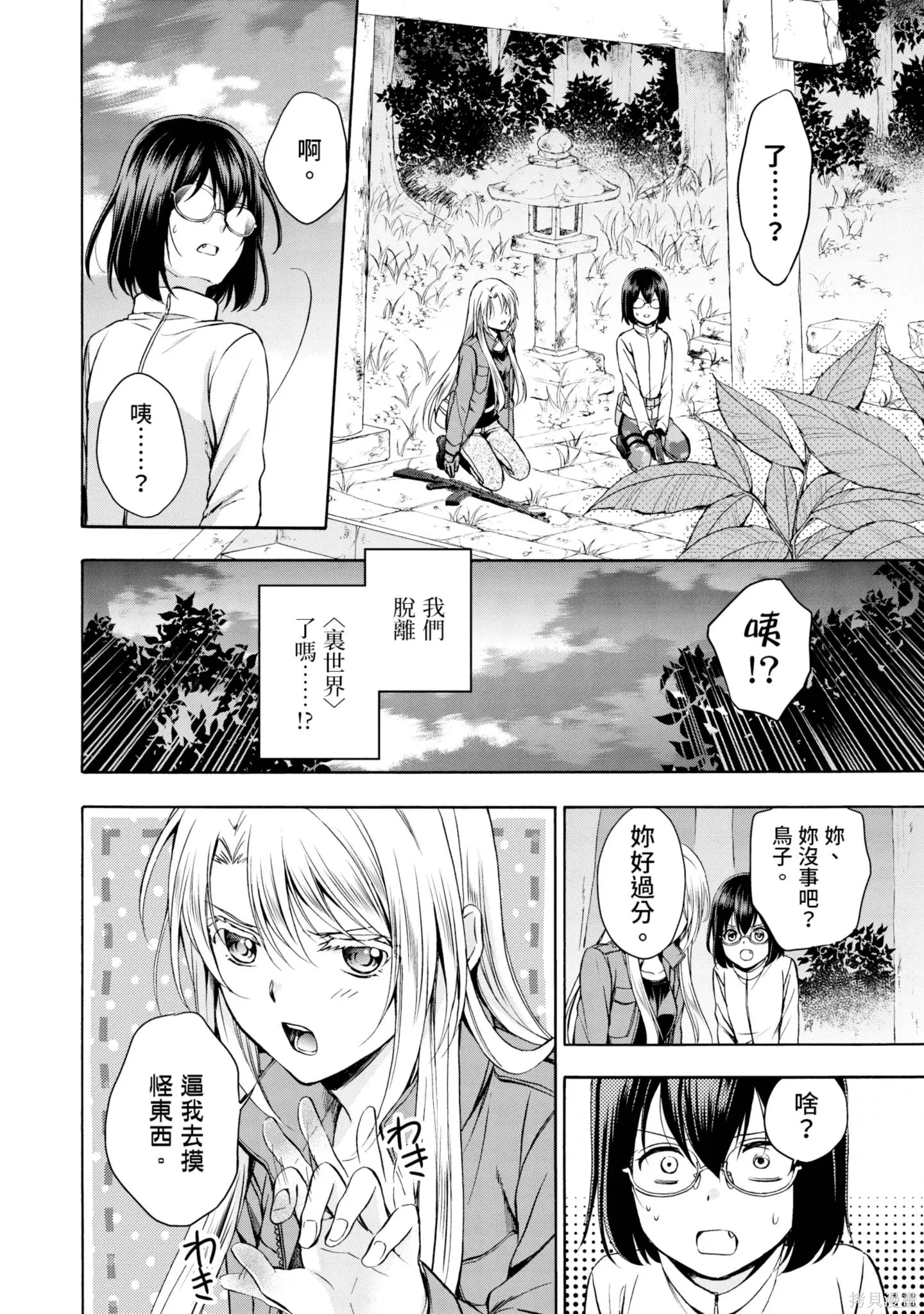 第2卷 第40页