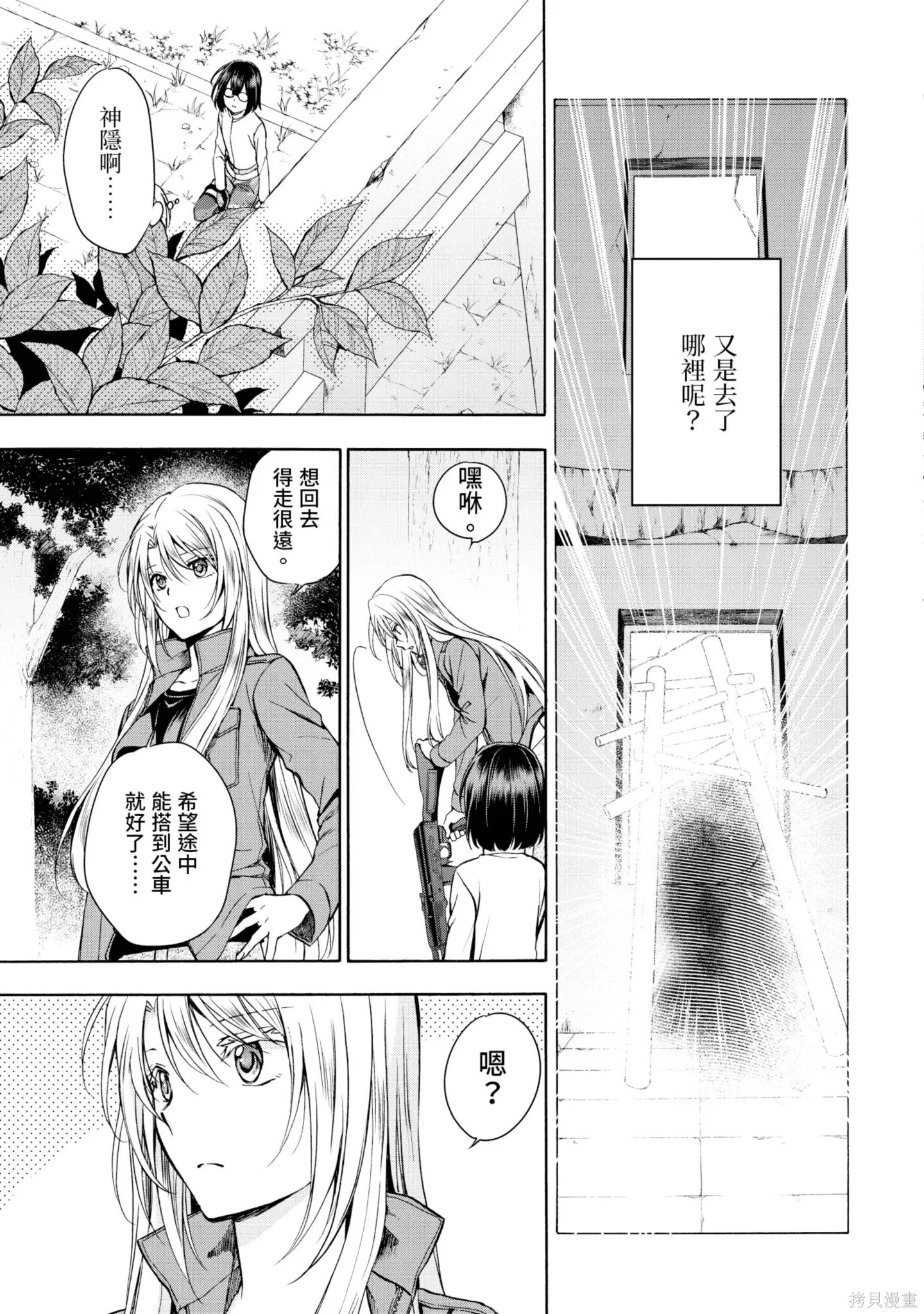 第2卷 第43页